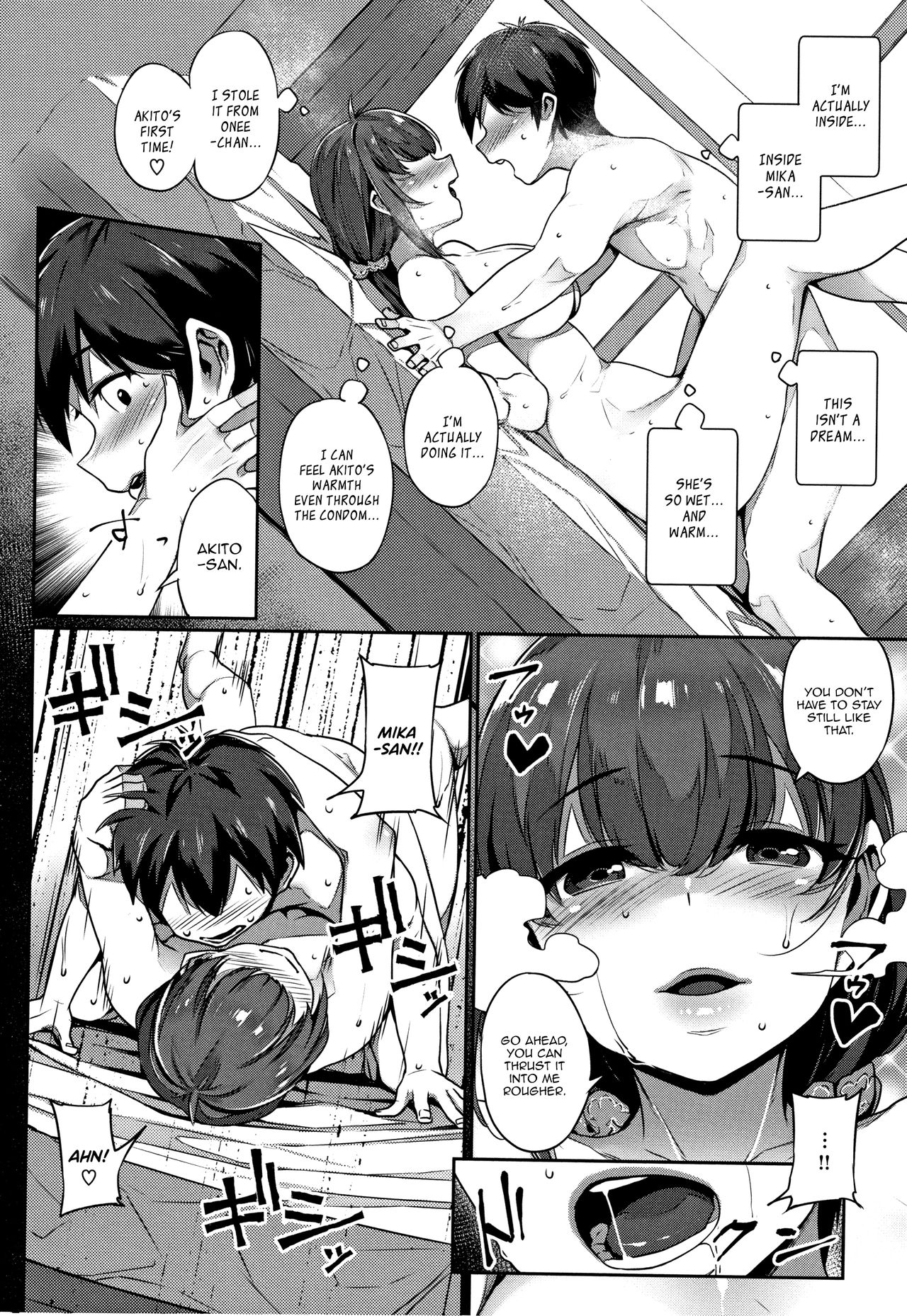 Twin Play [Mitsuba Minoru] 1 . Twin Play - Chapter 1 [Mitsuba Minoru] – page 22