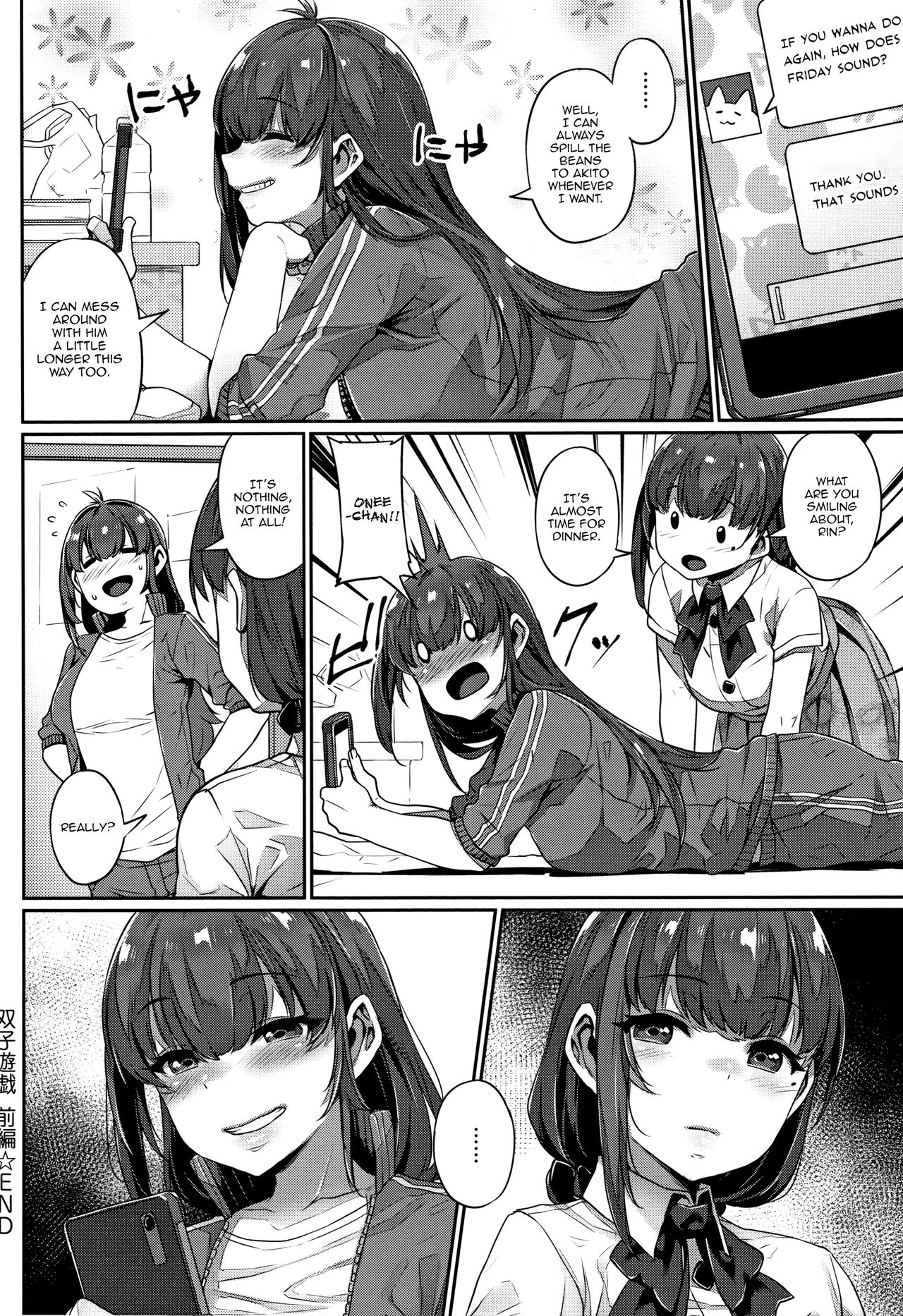 Twin Play [Mitsuba Minoru] 1 . Twin Play - Chapter 1 [Mitsuba Minoru] – page 28