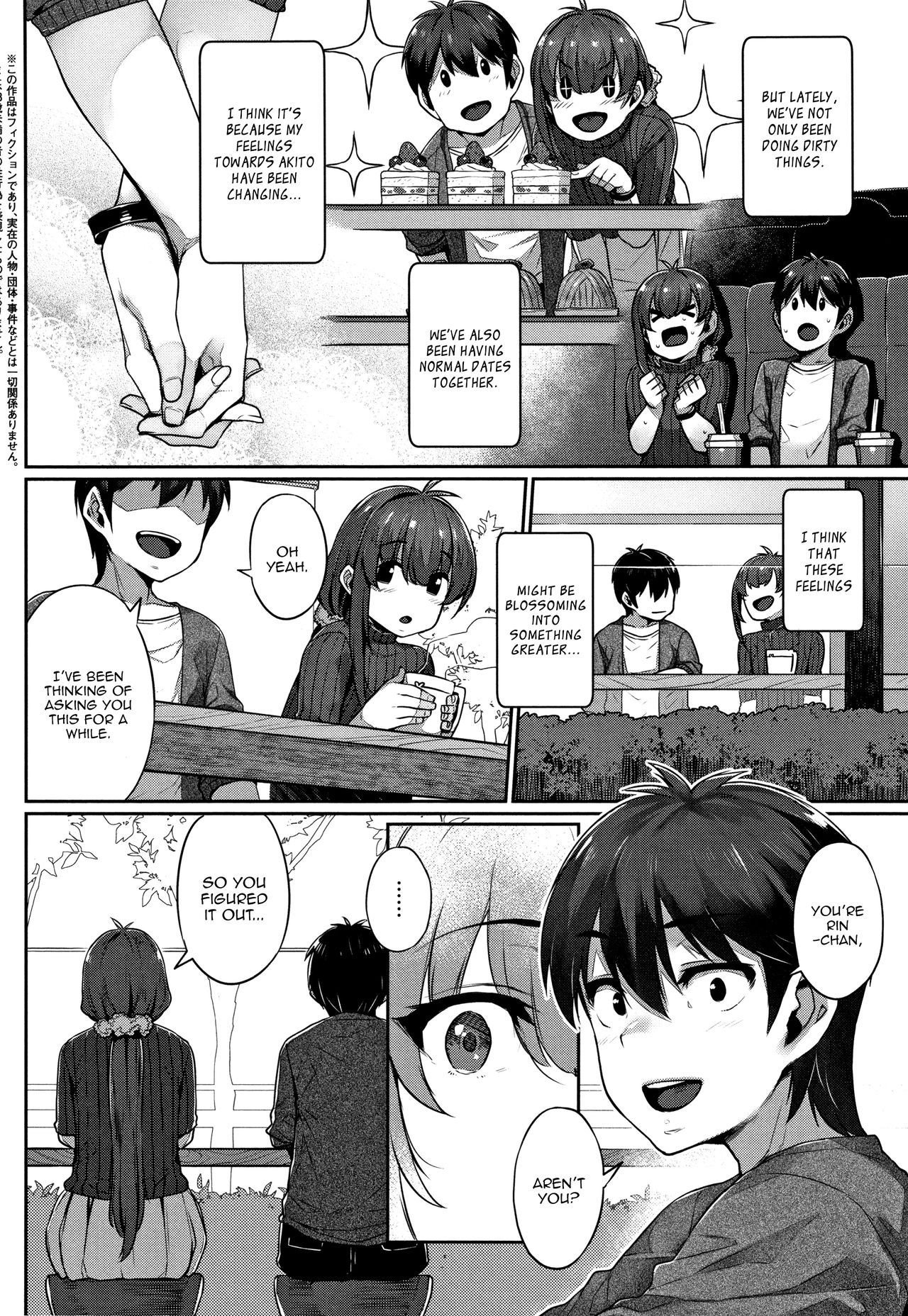 Twin Play [Mitsuba Minoru] 1 . Twin Play - Chapter 1 [Mitsuba Minoru] – page 30