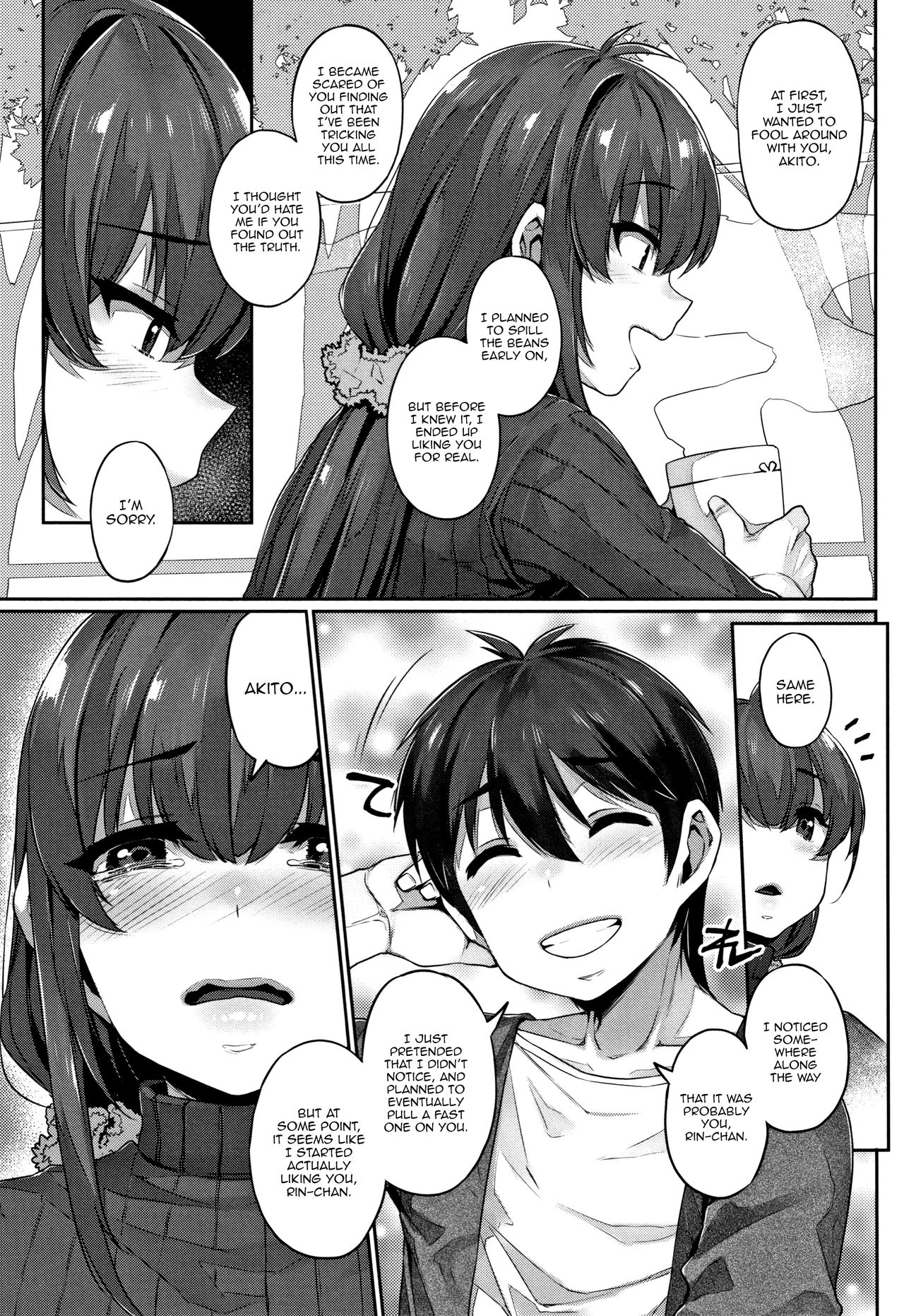 Twin Play [Mitsuba Minoru] 1 . Twin Play - Chapter 1 [Mitsuba Minoru] – page 31