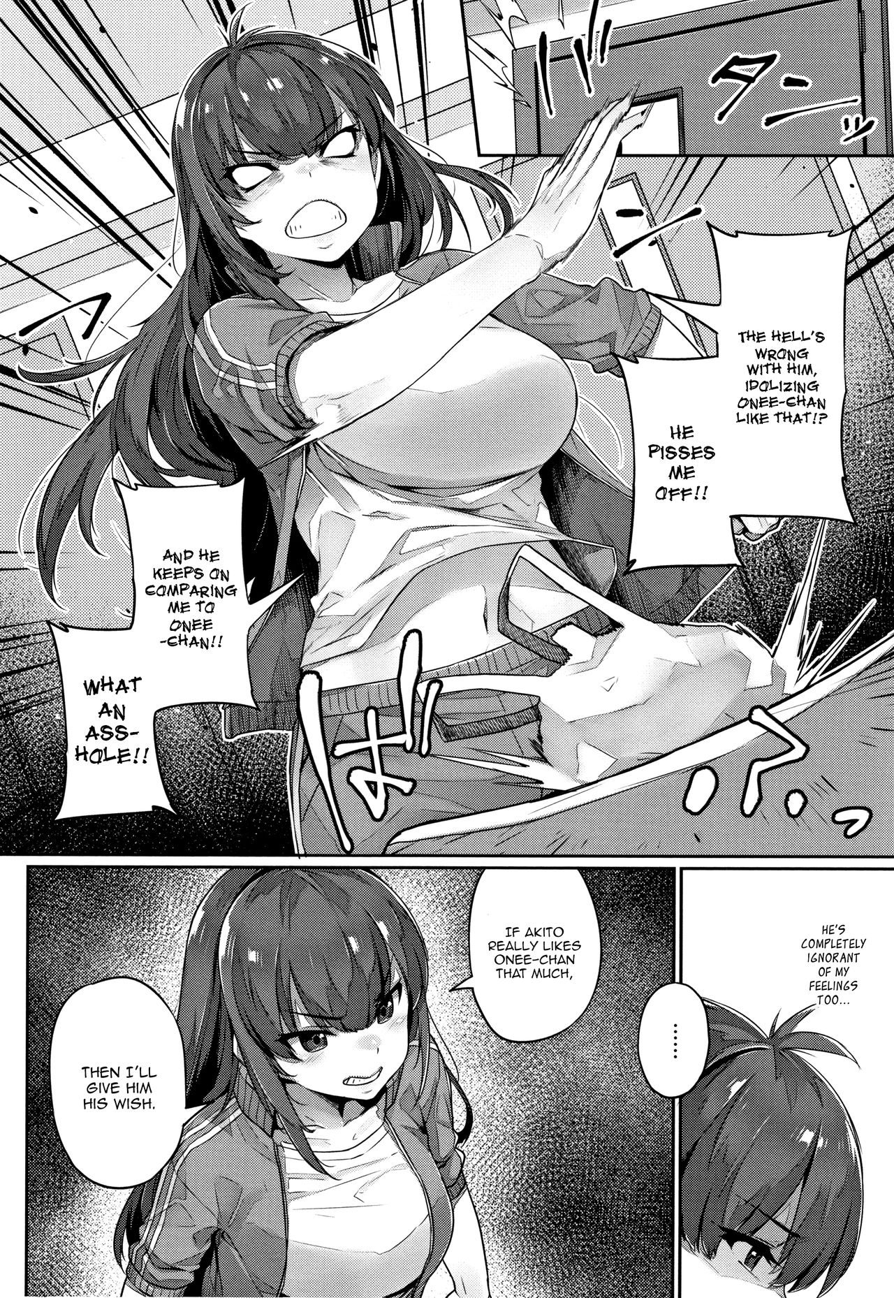 Twin Play [Mitsuba Minoru] 1 . Twin Play - Chapter 1 [Mitsuba Minoru] – page 4