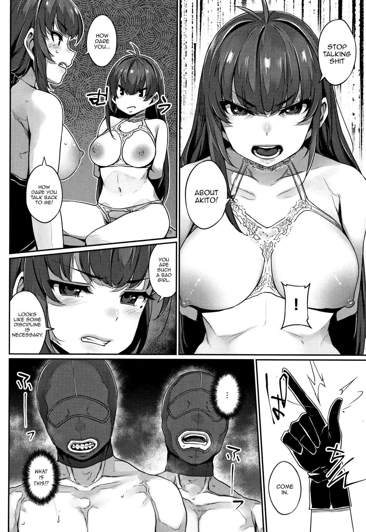 Twin Play [Mitsuba Minoru] 1 . Twin Play - Chapter 1 [Mitsuba Minoru] – page 42