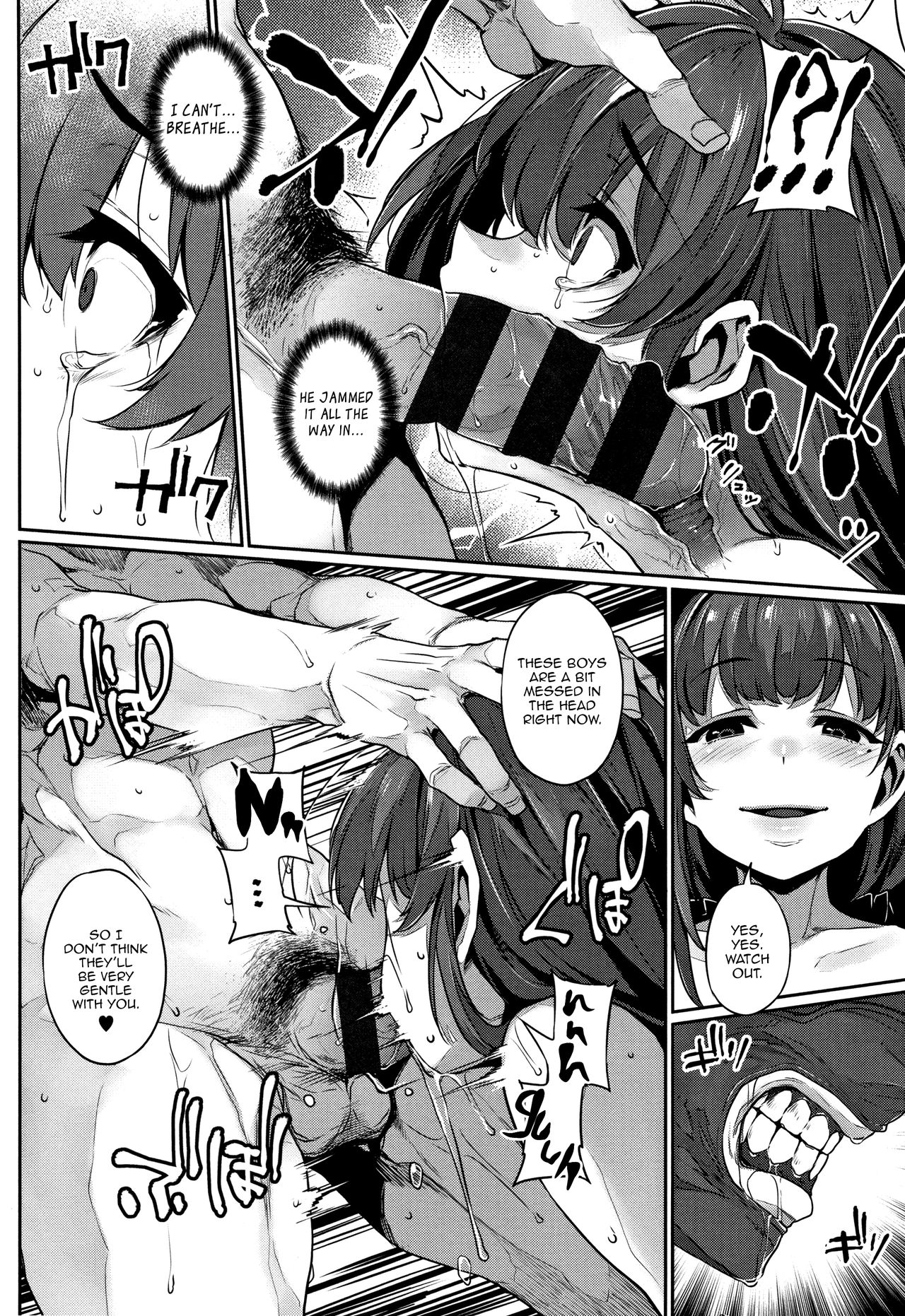 Twin Play [Mitsuba Minoru] 1 . Twin Play - Chapter 1 [Mitsuba Minoru] – page 44