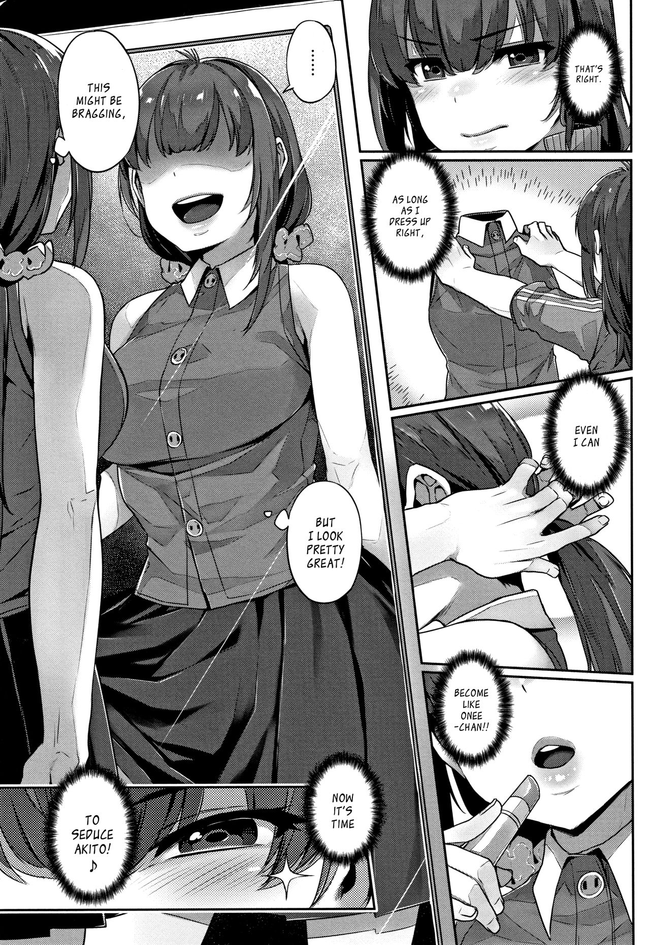 Twin Play [Mitsuba Minoru] 1 . Twin Play - Chapter 1 [Mitsuba Minoru] – page 5