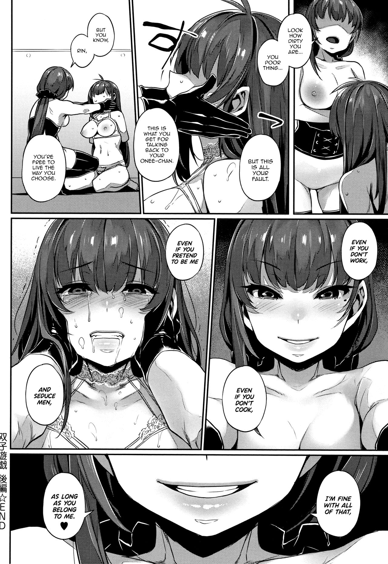 Twin Play [Mitsuba Minoru] 1 . Twin Play - Chapter 1 [Mitsuba Minoru] – page 56