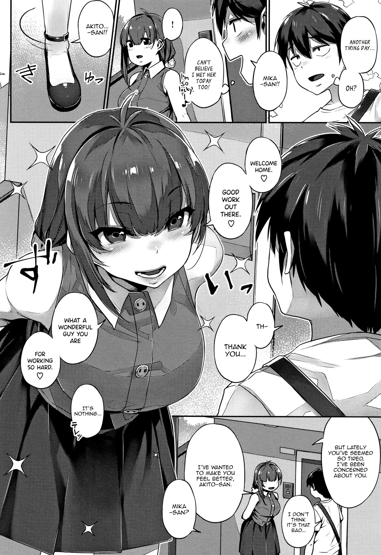 Twin Play [Mitsuba Minoru] 1 . Twin Play - Chapter 1 [Mitsuba Minoru] – page 6