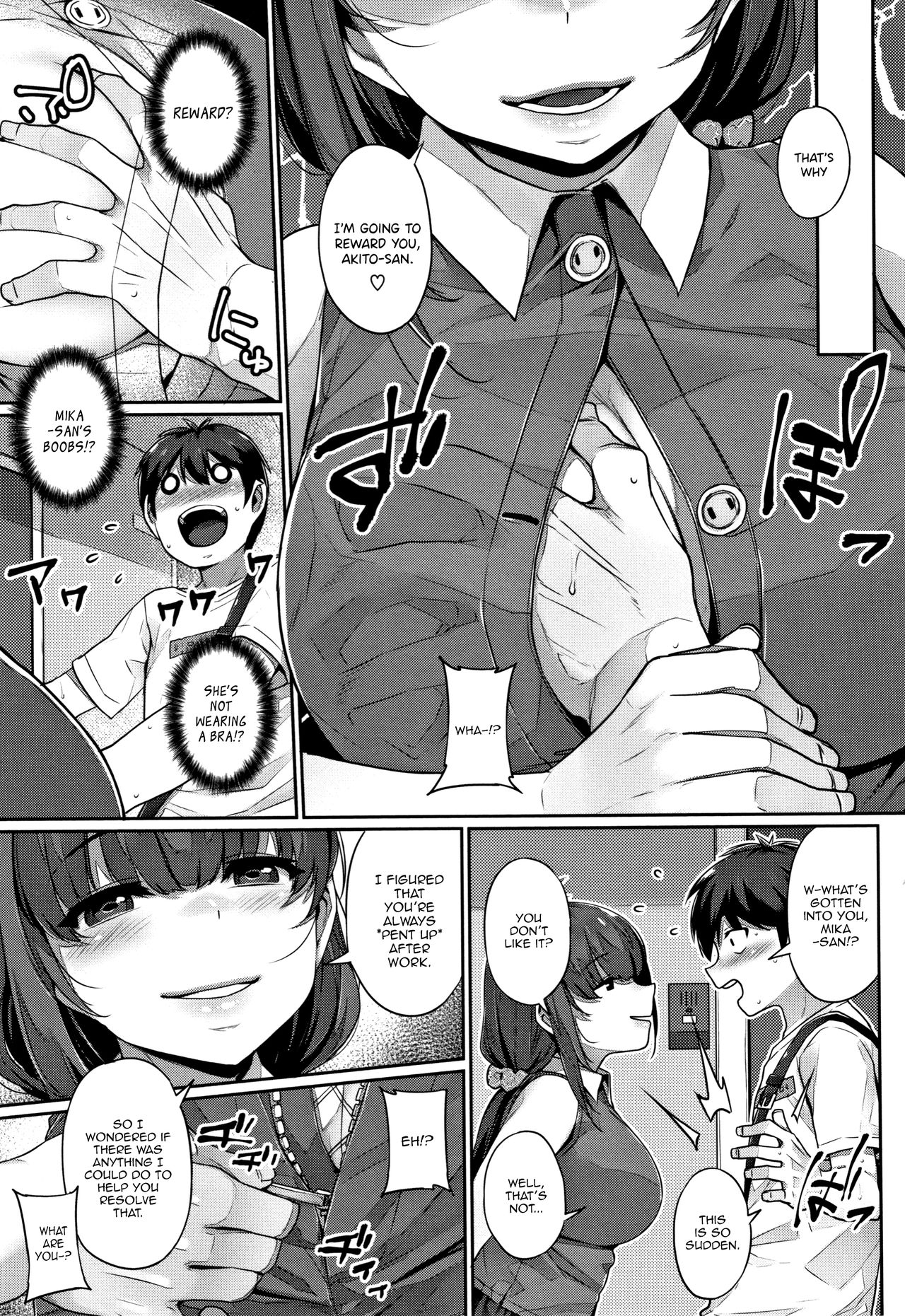 Twin Play [Mitsuba Minoru] 1 . Twin Play - Chapter 1 [Mitsuba Minoru] – page 7