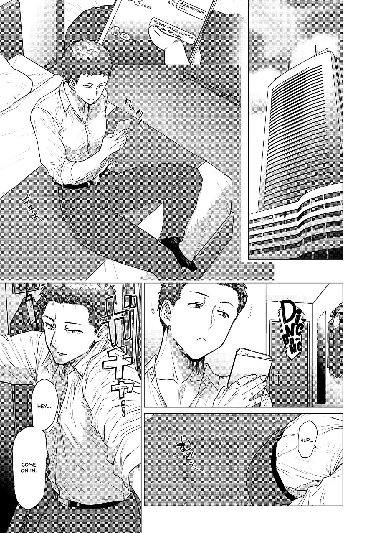 A Nasty Married Woman [Etuzan Jakusui] 1 . A Nasty Married Woman - Chapter 1 [Etuzan Jakusui] – page 1