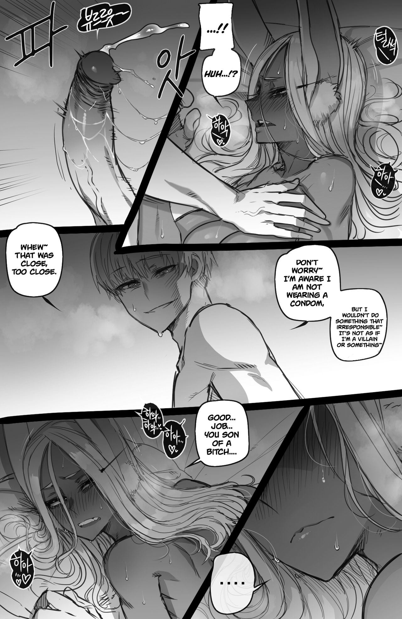 Mirko: Individual Compatibility (My Hero Academia) [Ratatatat74] 1 . Mirko: Individual Compatibility - Chapter 1 (My Hero Academia) [Ratatatat74] – page 17