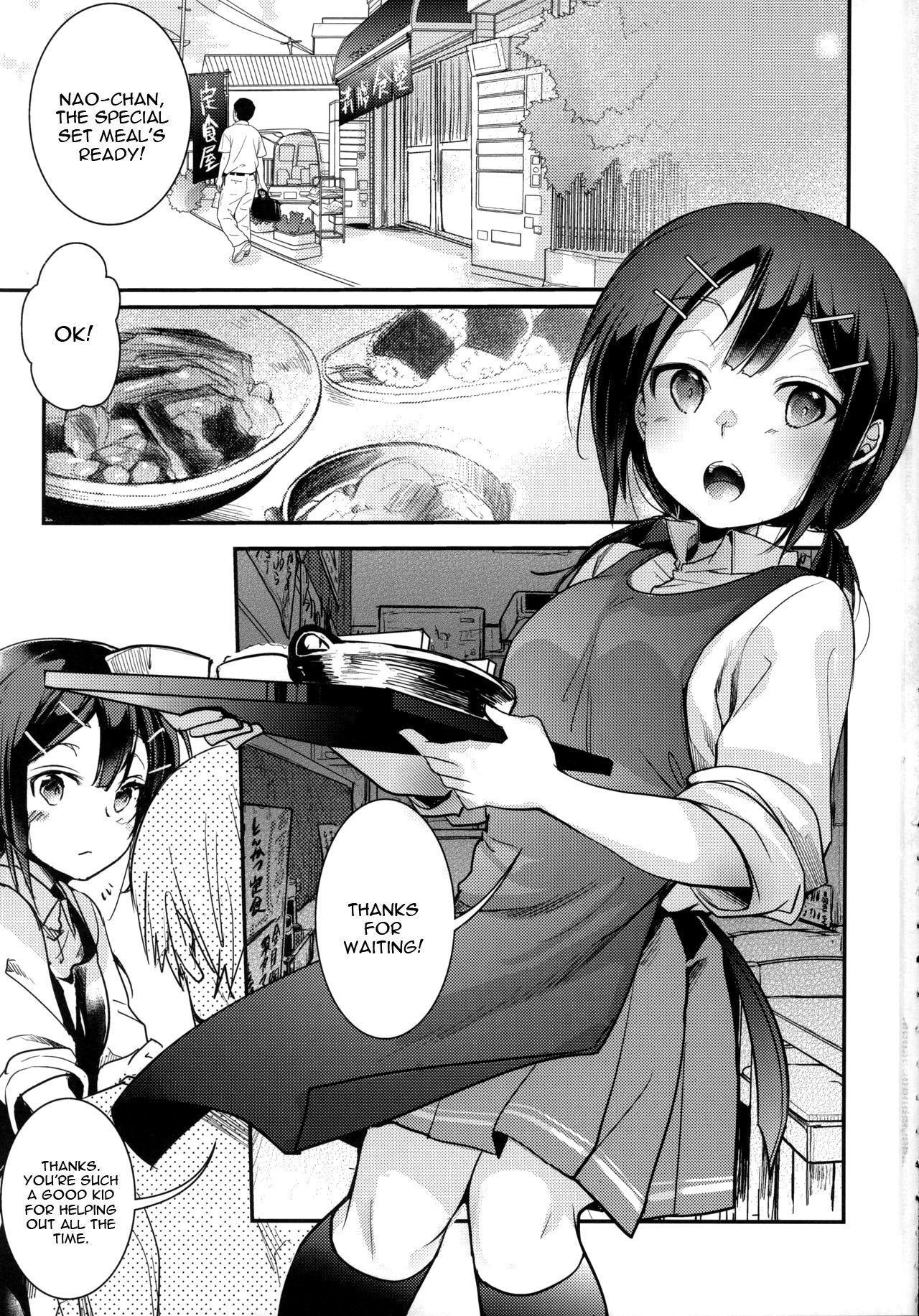 Meal Shop Edition That Makes Your Daughter Delicious [Aya] 1 . Meal Shop Edition That Makes Your Daughter Delicious - Chapter 1 [Aya] – page 2