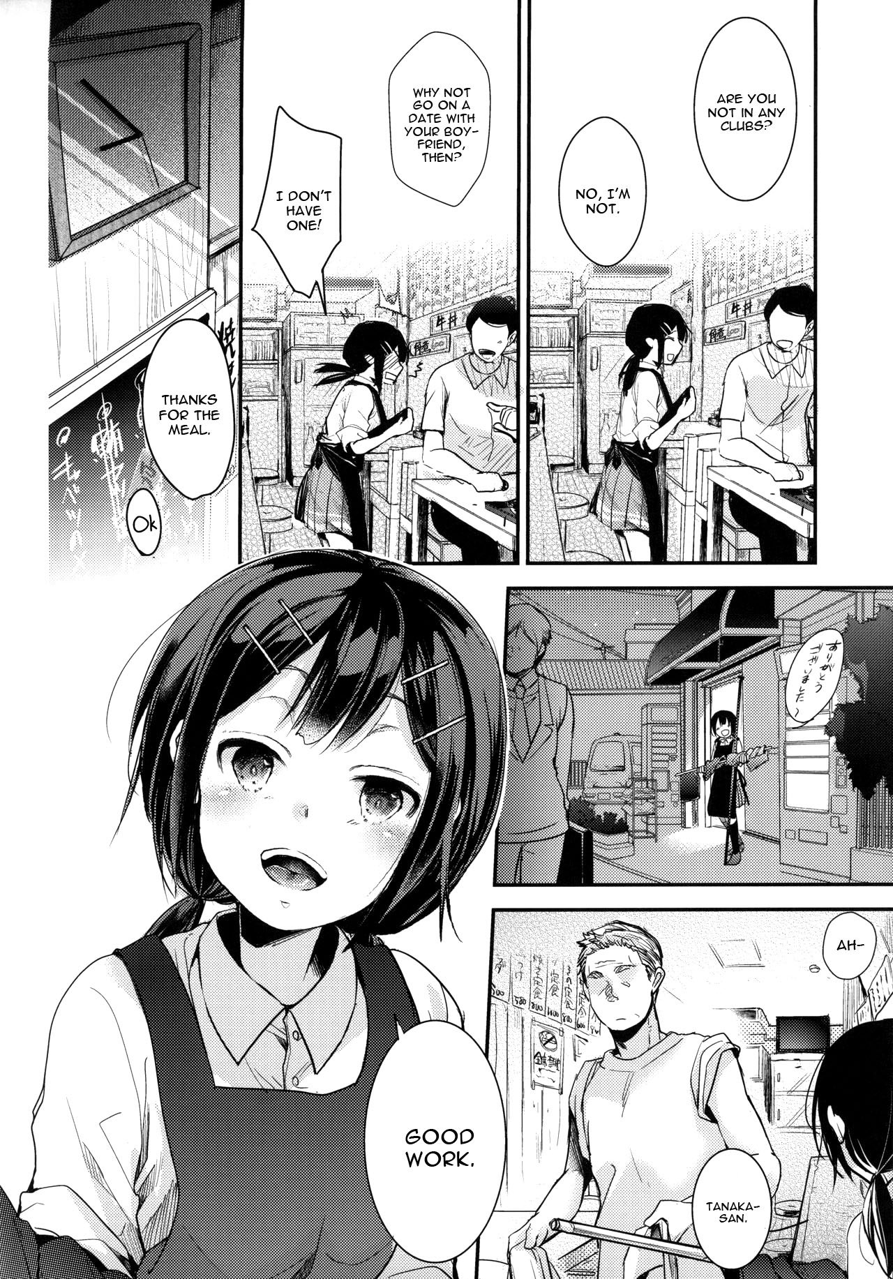 Meal Shop Edition That Makes Your Daughter Delicious [Aya] 1 . Meal Shop Edition That Makes Your Daughter Delicious - Chapter 1 [Aya] – page 3