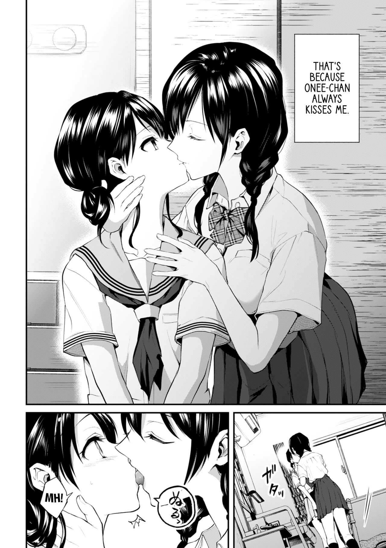 Scary Kiss Of My Sister [Nagashiro Rouge] 1 . Scary Kiss Of My Sister - Chapter 1 [Nagashiro Rouge] – page 2