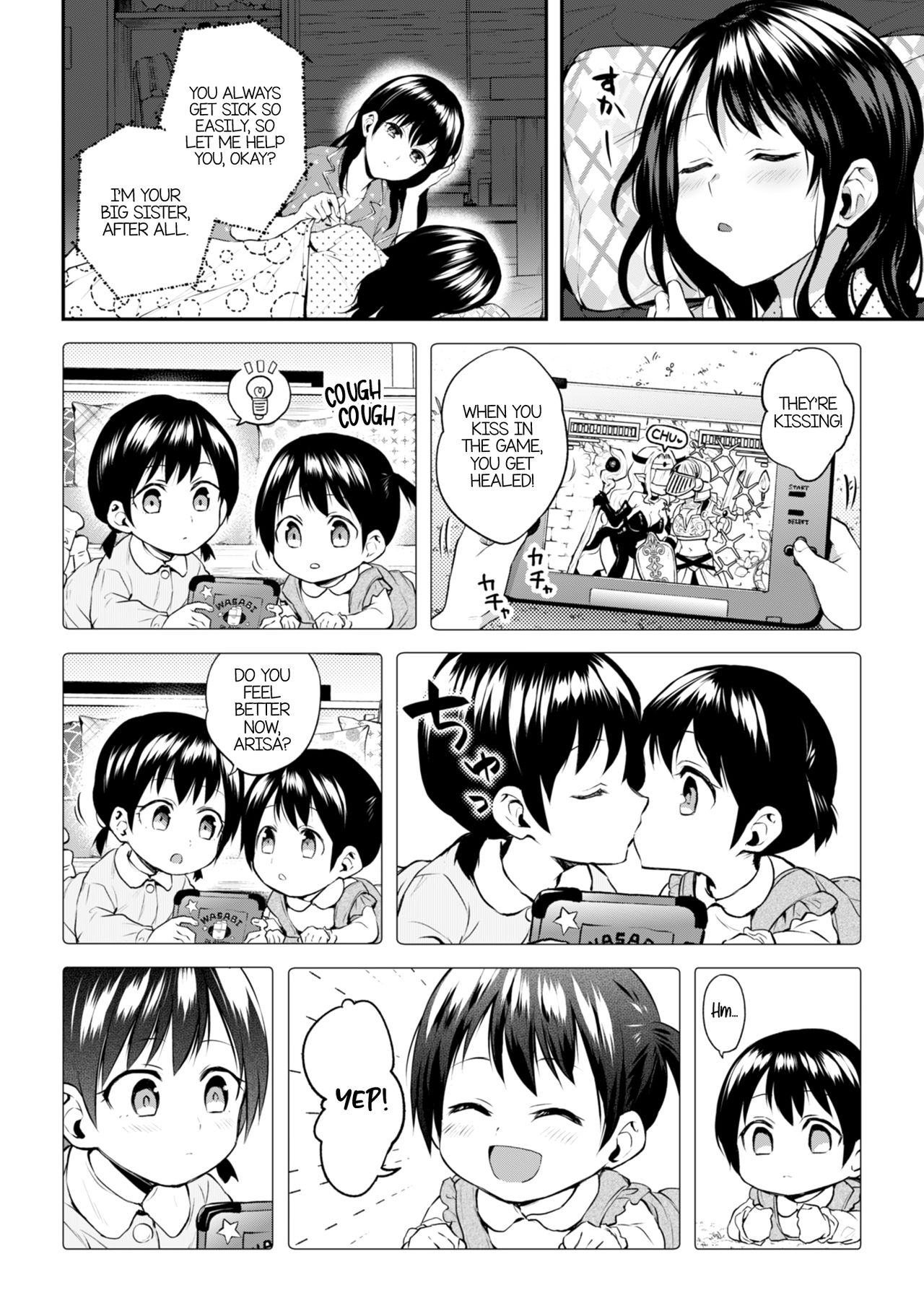 Scary Kiss Of My Sister [Nagashiro Rouge] 1 . Scary Kiss Of My Sister - Chapter 1 [Nagashiro Rouge] – page 22