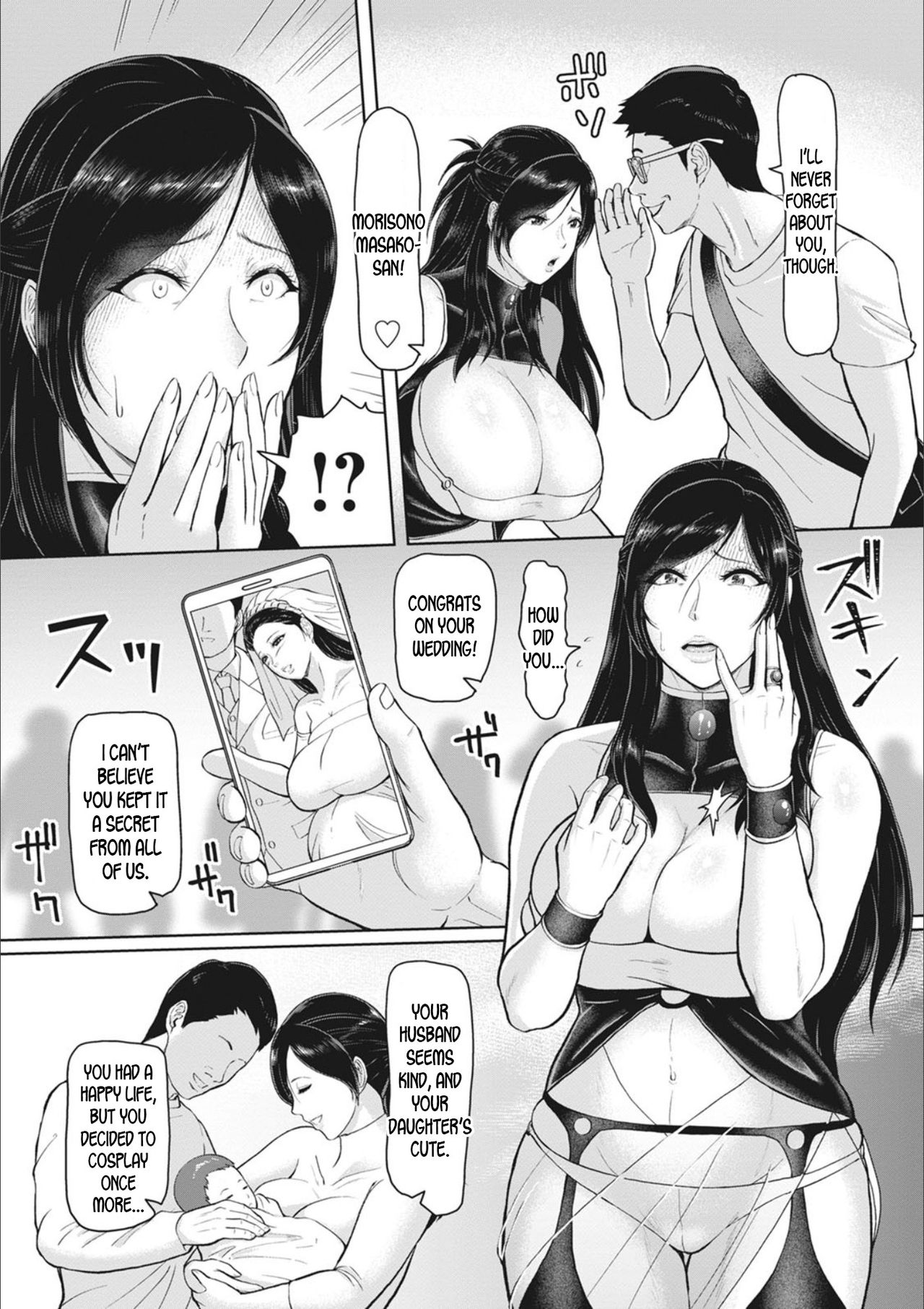 Disgraced Mature Cosplayer [ICE] 1 . Disgraced Mature Cosplayer - Chapter 1 [ICE] – page 4