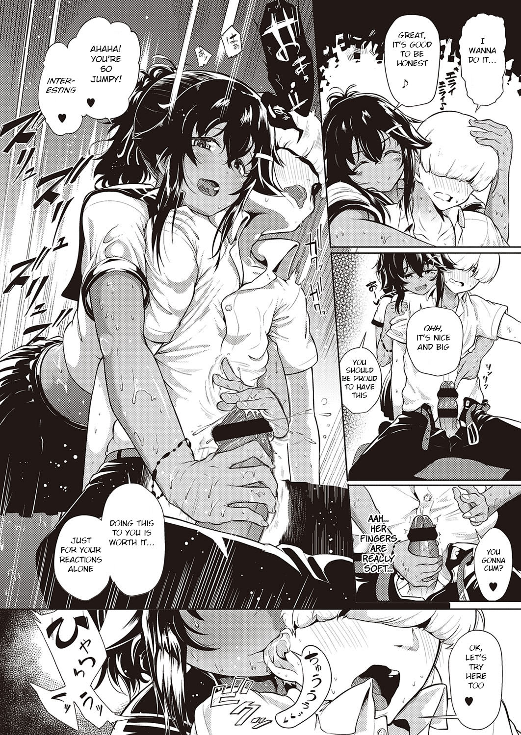 Komugiiro no Binetsu [Kapa] 1 . Komugiiro no Binetsu - Chapter 1 [Kapa] – page 10