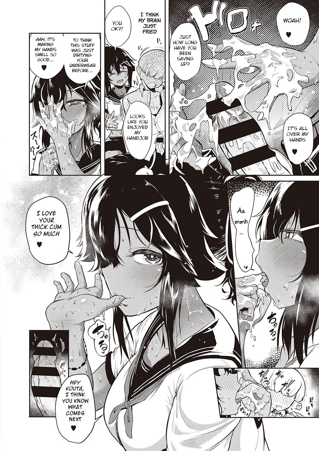 Komugiiro no Binetsu [Kapa] 1 . Komugiiro no Binetsu - Chapter 1 [Kapa] – page 12