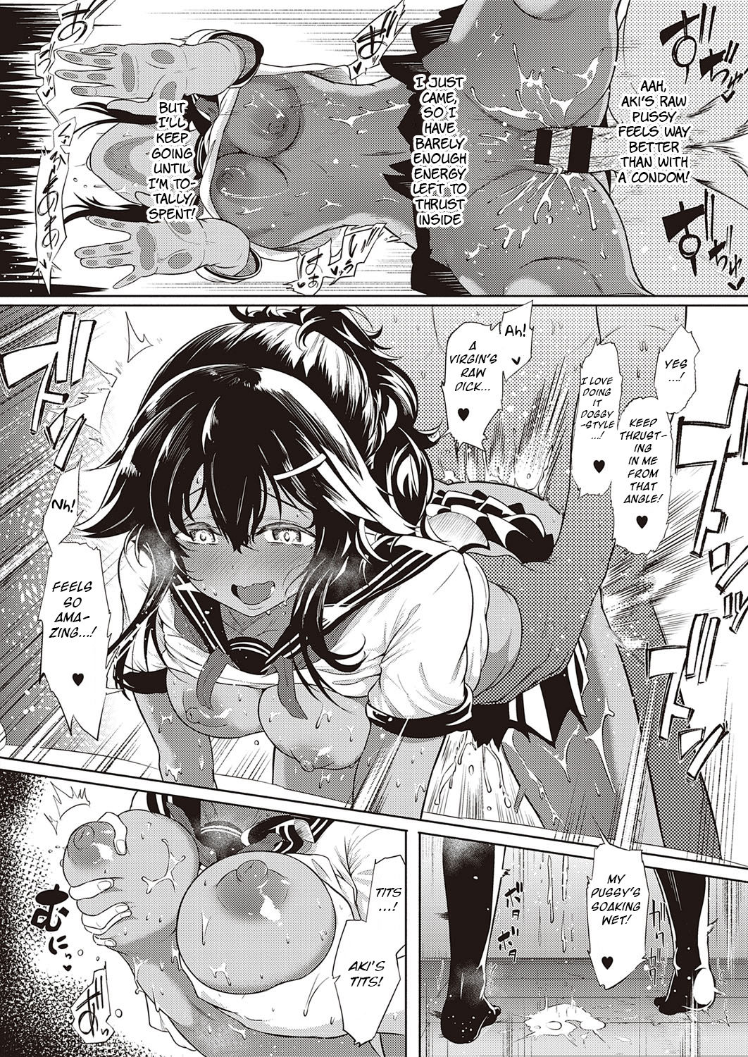 Komugiiro no Binetsu [Kapa] 1 . Komugiiro no Binetsu - Chapter 1 [Kapa] – page 24