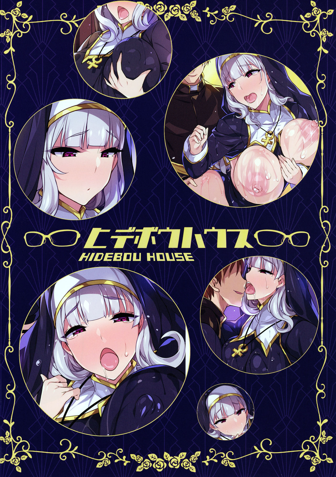 Sister Takane’s Confession of Sins (The Idolmaster) [Hidebou] 1 . Sister Takane's Confession of Sins - Chapter 1 (The Idolmaster) [Hidebou] – page 21