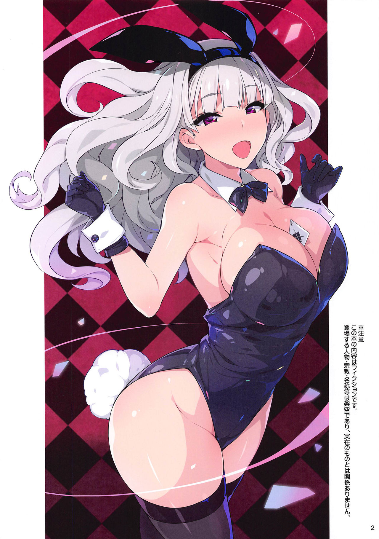 Sister Takane’s Confession of Sins (The Idolmaster) [Hidebou] 1 . Sister Takane's Confession of Sins - Chapter 1 (The Idolmaster) [Hidebou] – page 3