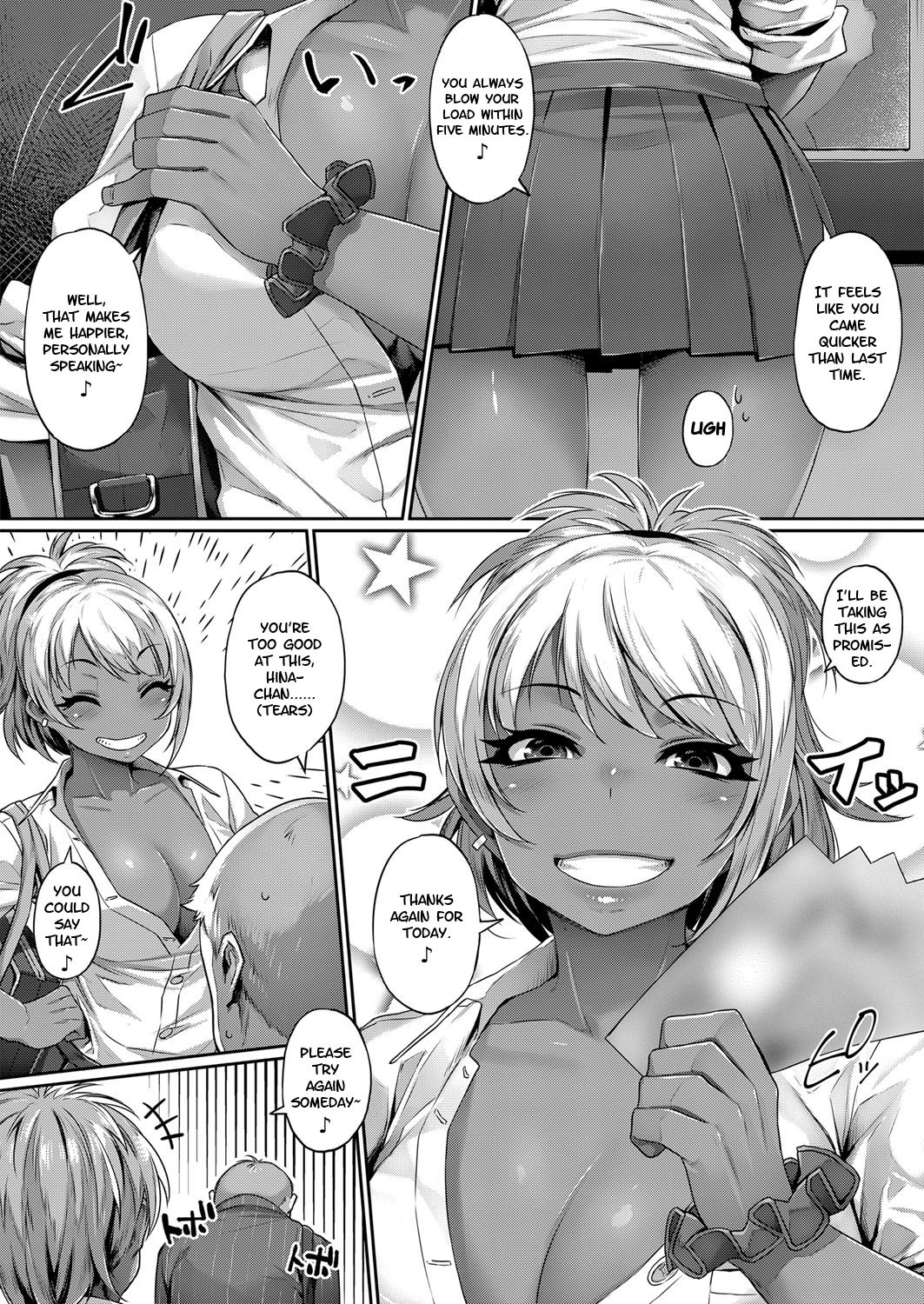 Hina’s Game [Mitsuba Minoru] 1 . Hina's Game - Chapter 1 [Mitsuba Minoru] – page 2