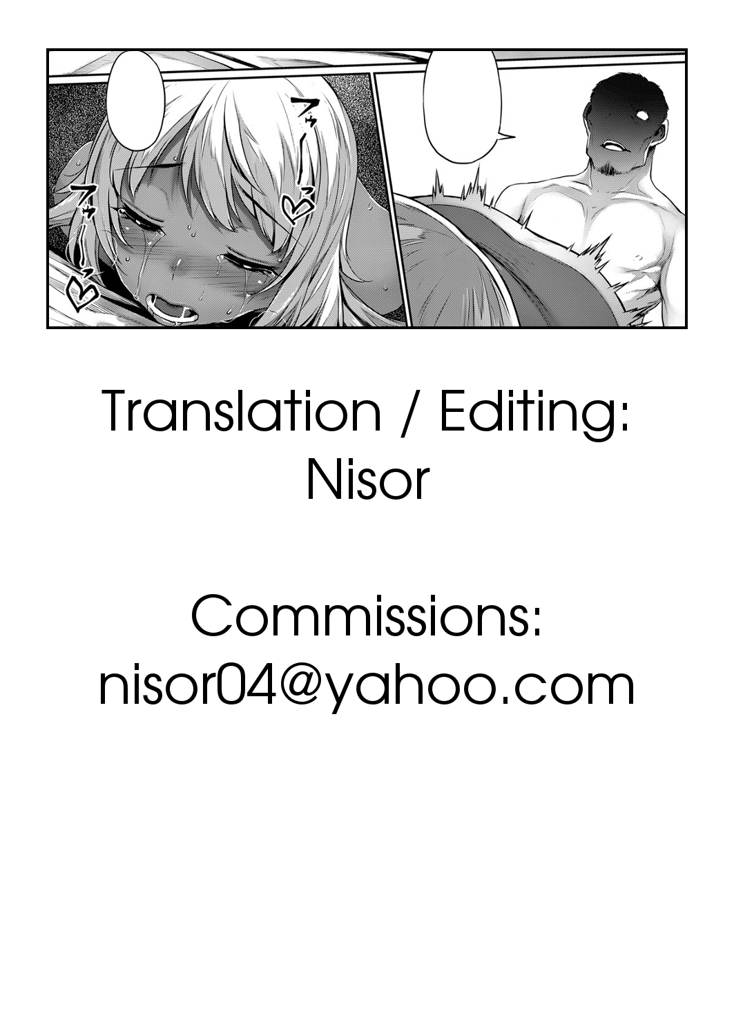 Hina’s Game [Mitsuba Minoru] 1 . Hina's Game - Chapter 1 [Mitsuba Minoru] – page 27