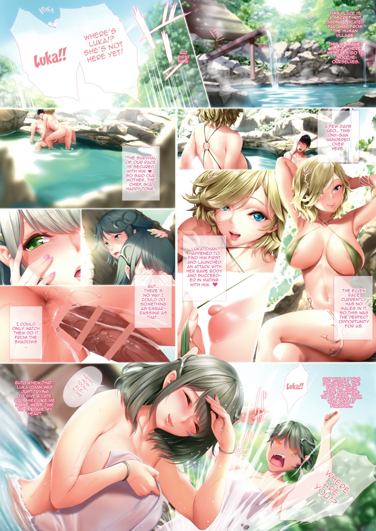 Naughty Elf Hot Spring [Niro] 2 . Naughty Elf Hot Spring - Chapter 2 [Niro] – page 2