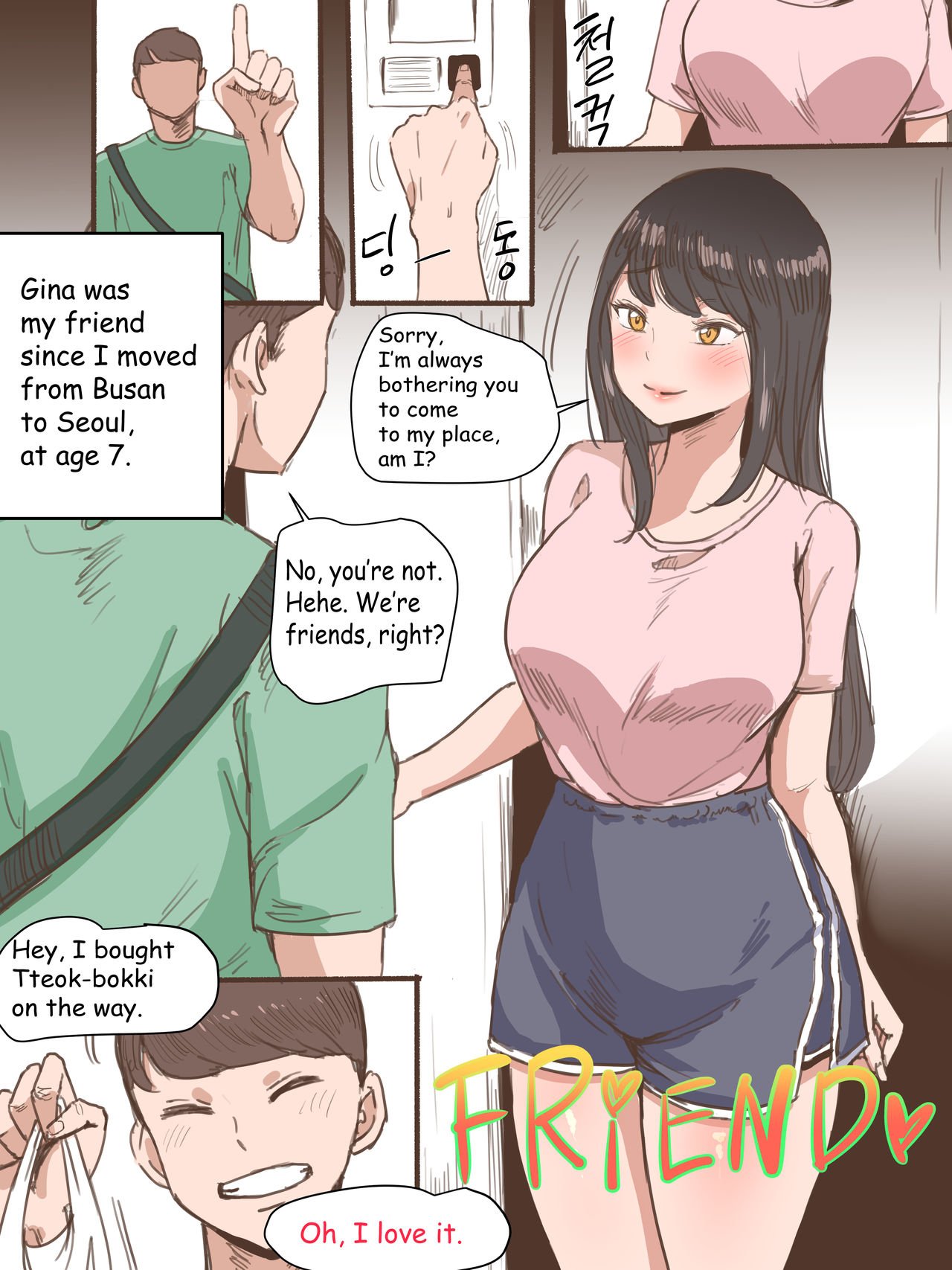 Friend [laliberte] 1 . Friend - Chapter 1 [laliberte] – page 1