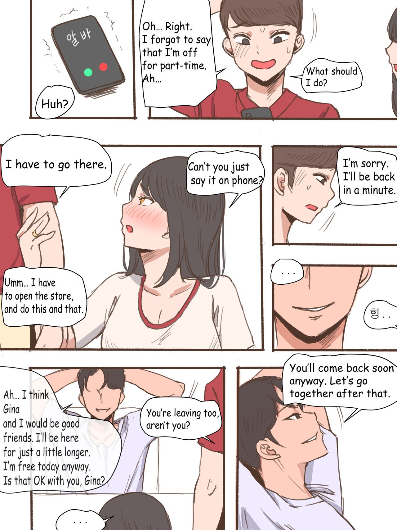 Friend [laliberte] 1 . Friend - Chapter 1 [laliberte] – page 10