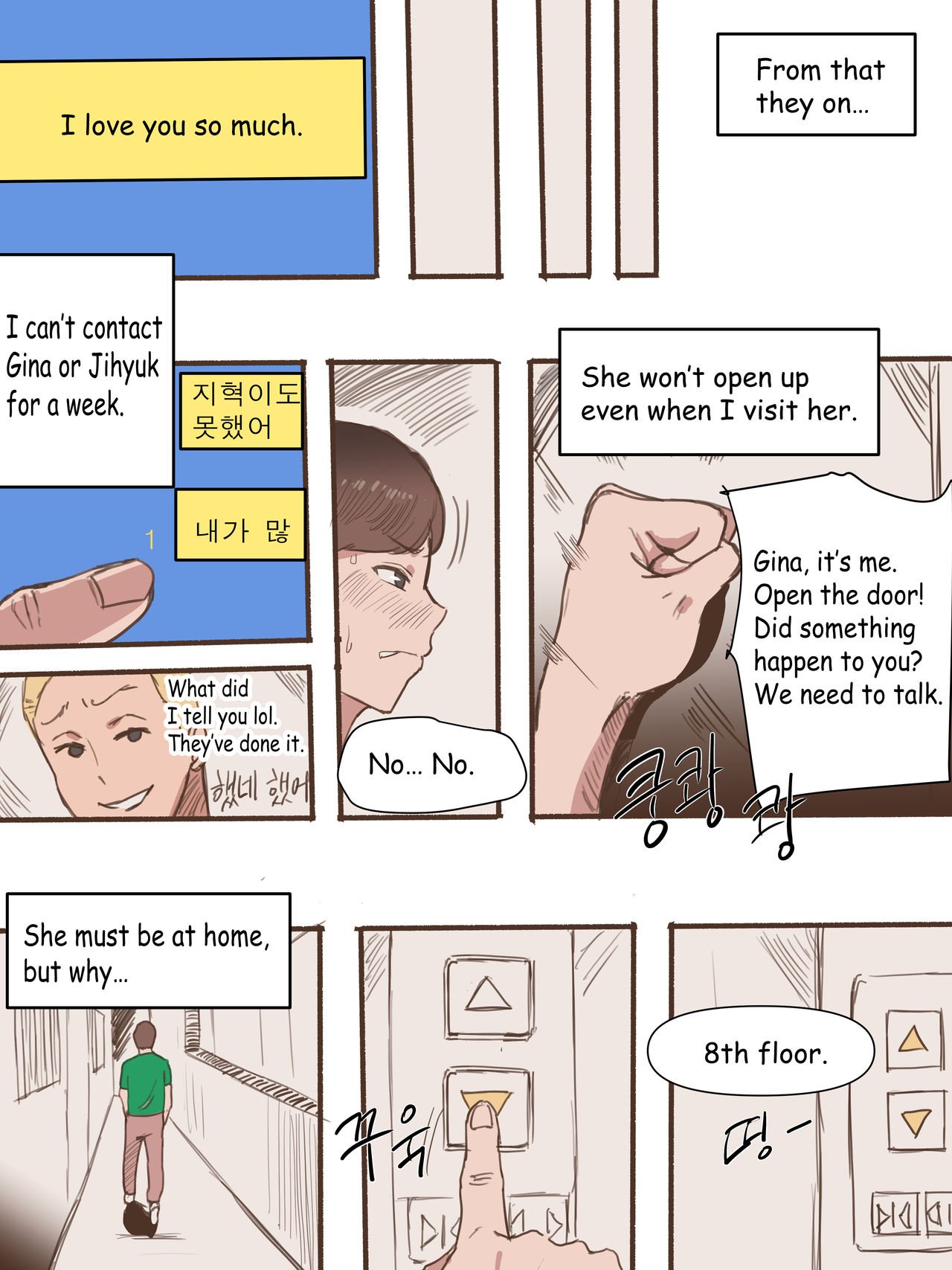 Friend [laliberte] 1 . Friend - Chapter 1 [laliberte] – page 25