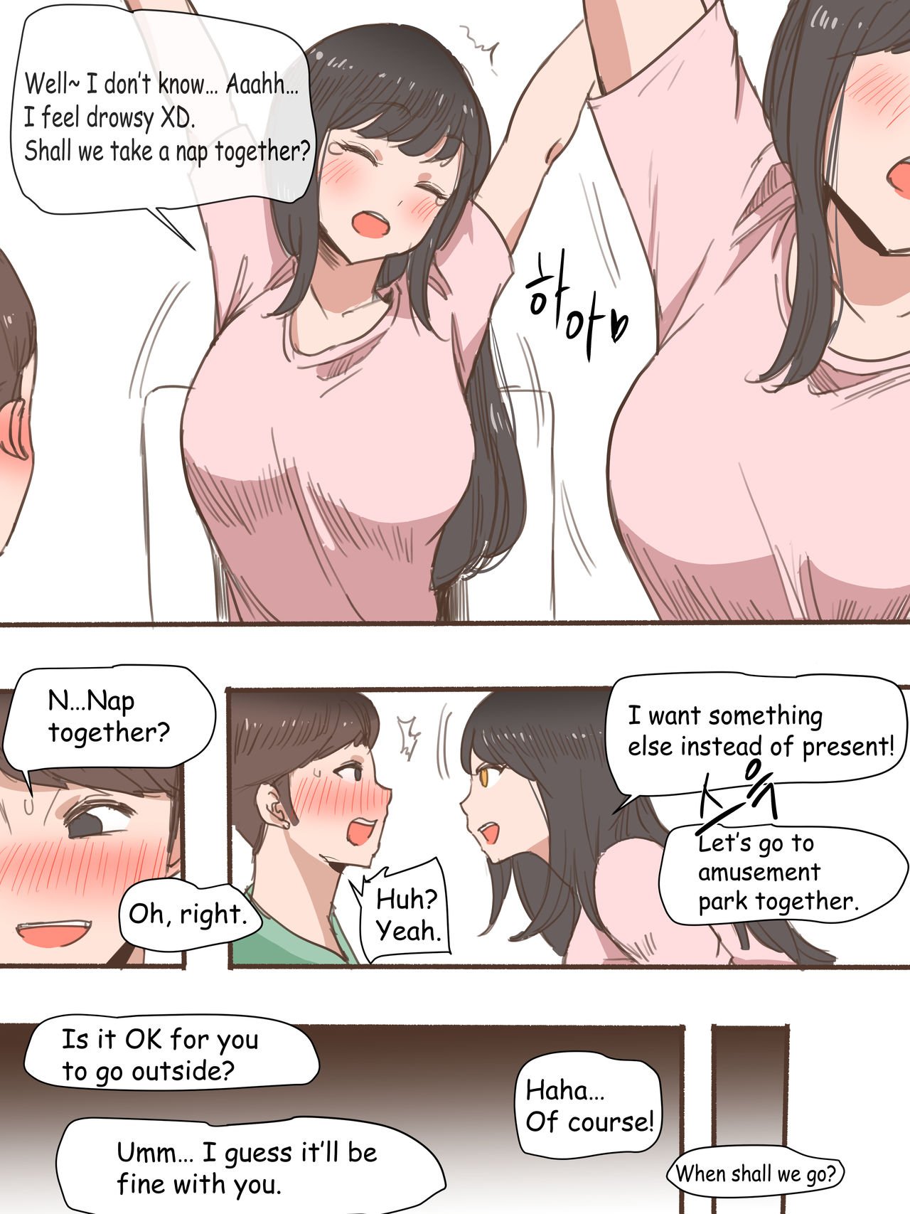 Friend [laliberte] 1 . Friend - Chapter 1 [laliberte] – page 5