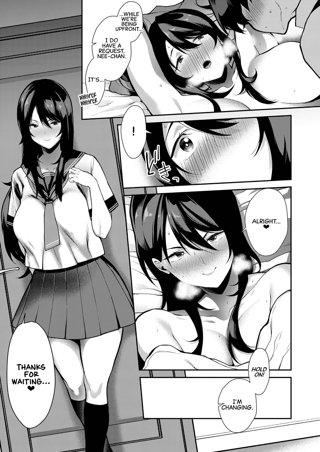Sister Complex! [Furari] 1 . Sister Complex! - Chapter 1 [Furari] – page 11
