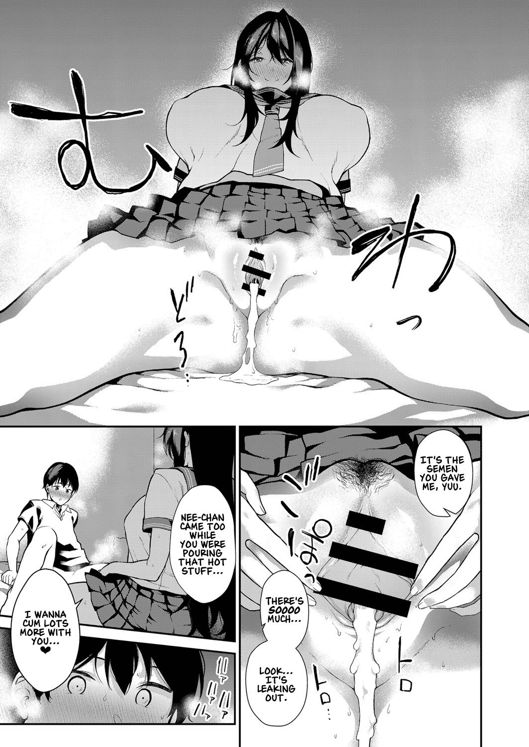 Sister Complex! [Furari] 1 . Sister Complex! - Chapter 1 [Furari] – page 19