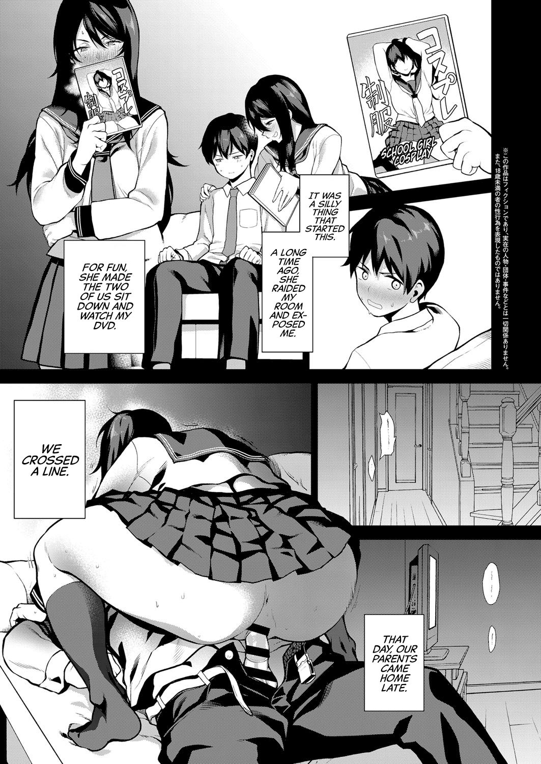 Sister Complex! [Furari] 1 . Sister Complex! - Chapter 1 [Furari] – page 3