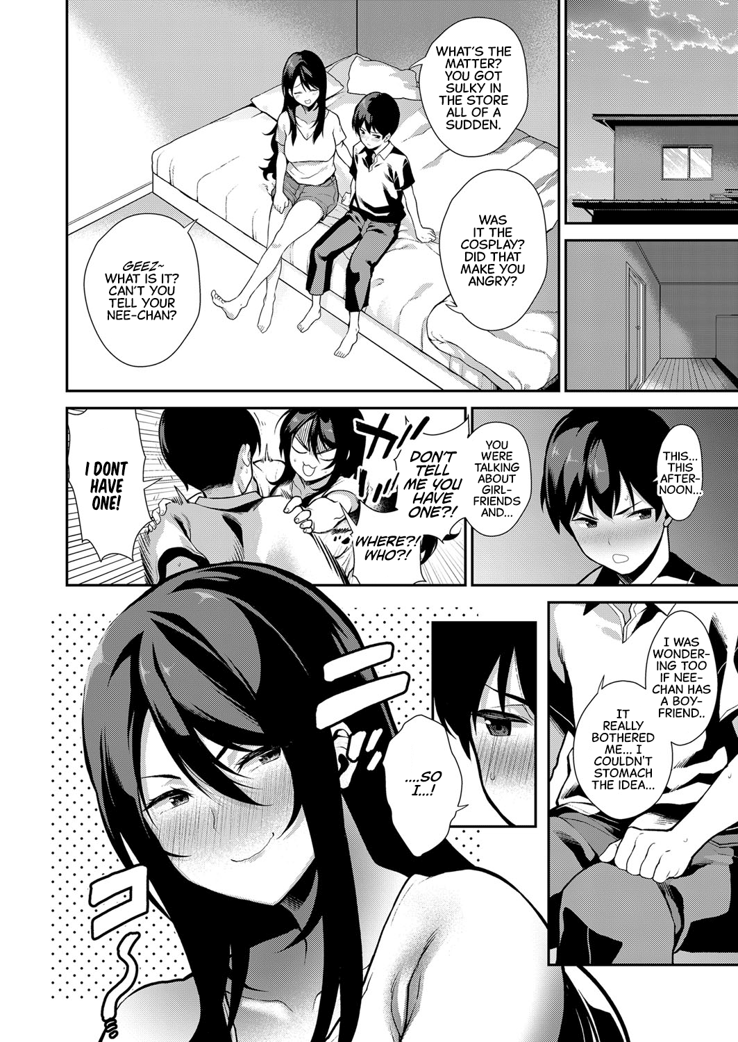 Sister Complex! [Furari] 1 . Sister Complex! - Chapter 1 [Furari] – page 8