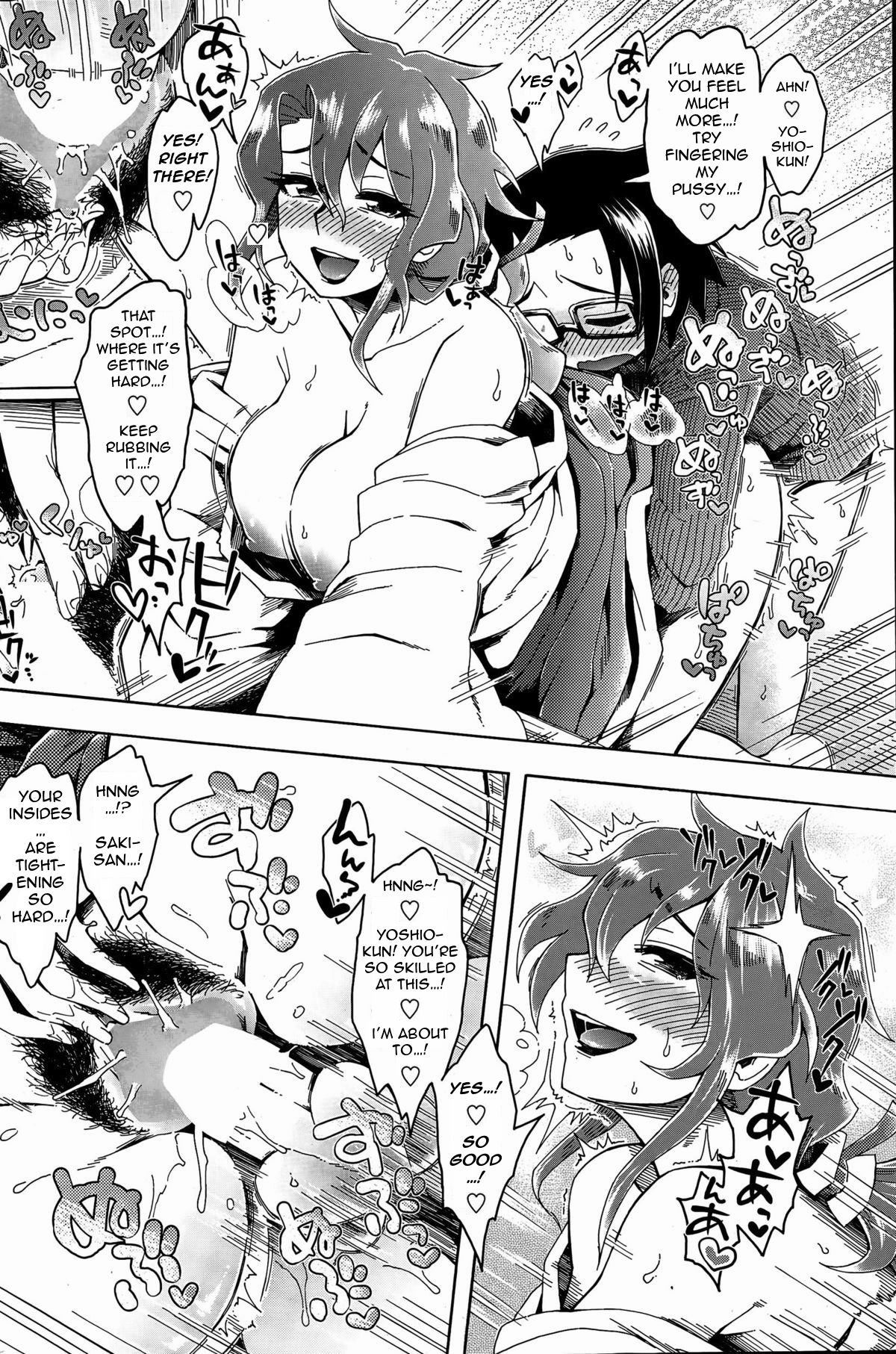 Leave It to the Shrine Lady [Tobatoinu] 1 . Leave It to the Shrine Lady - Chapter 1 [Tobatoinu] – page 18