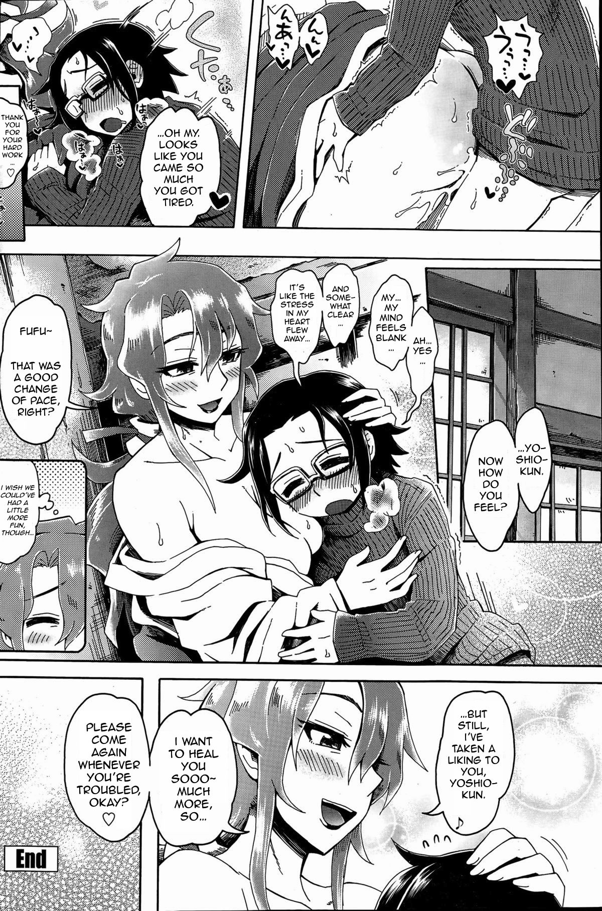 Leave It to the Shrine Lady [Tobatoinu] 1 . Leave It to the Shrine Lady - Chapter 1 [Tobatoinu] – page 20