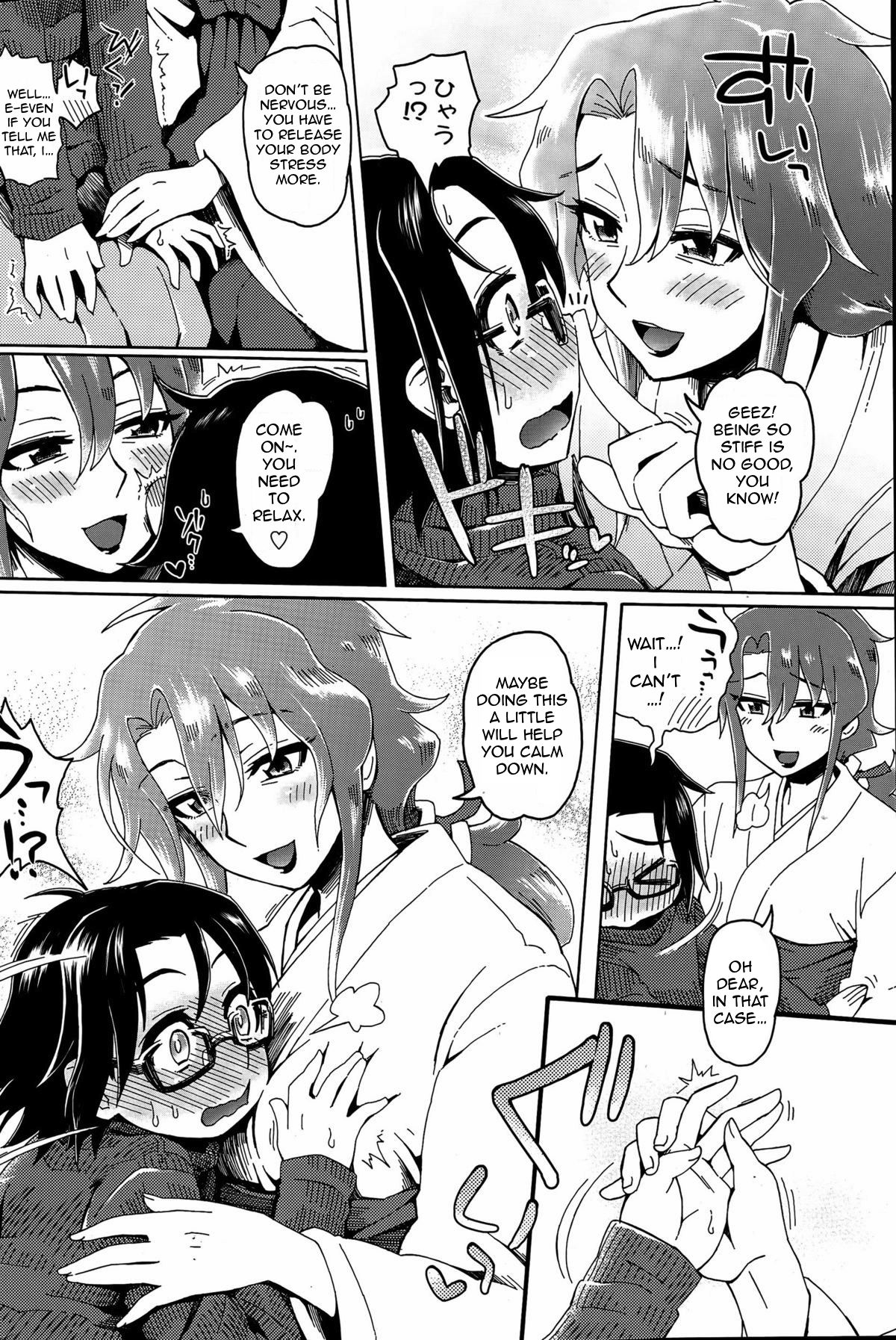 Leave It to the Shrine Lady [Tobatoinu] 1 . Leave It to the Shrine Lady - Chapter 1 [Tobatoinu] – page 4