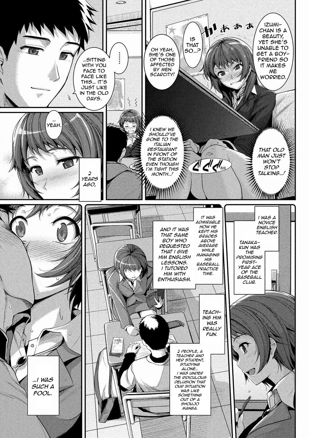 Distance Between Two People [Haruhisky] 1 . Distance Between Two People - Chapter 1 [Haruhisky] – page 3
