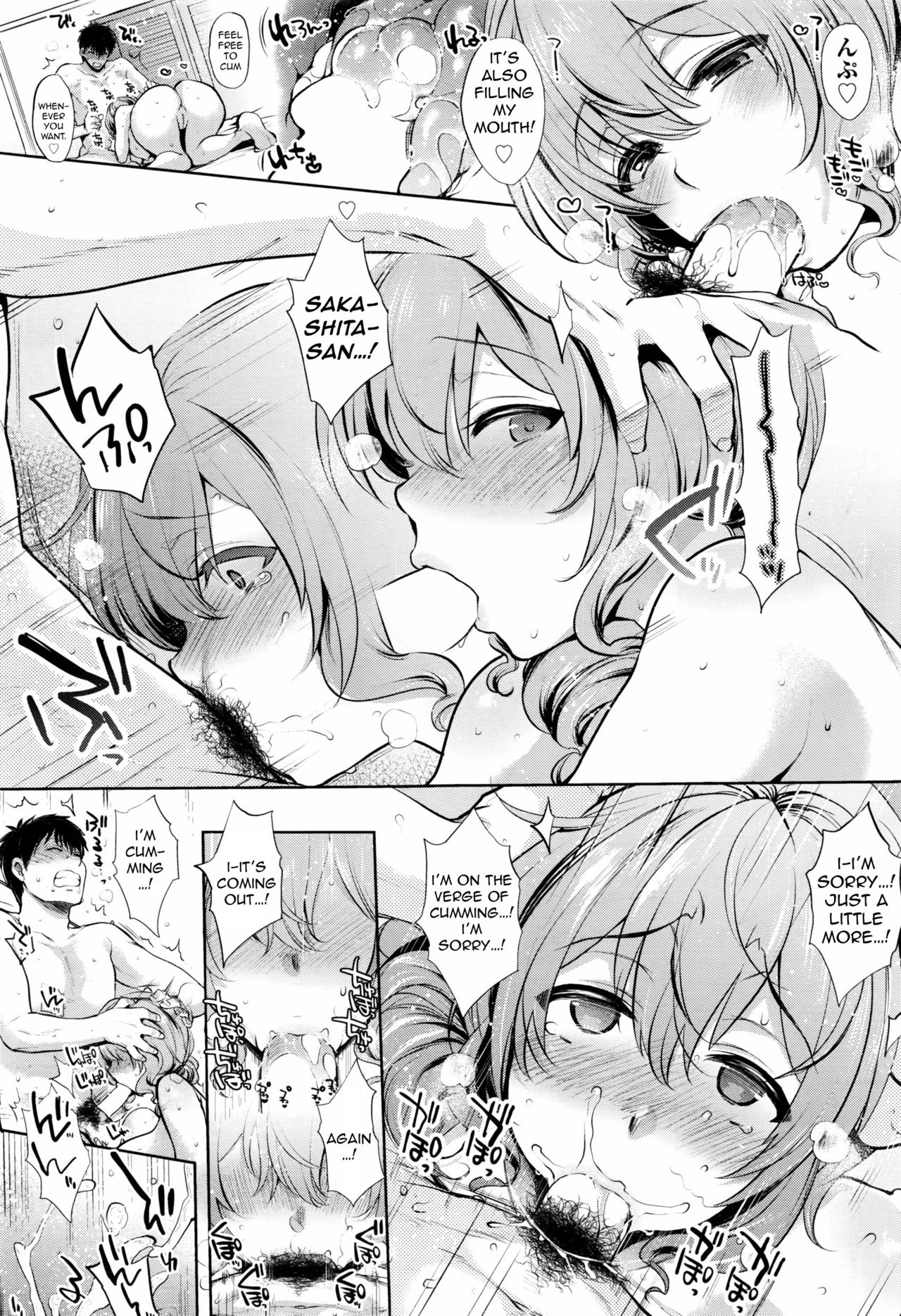 Delivery [Mitsugi] 1 . Delivery - Chapter 1 [Mitsugi] – page 21