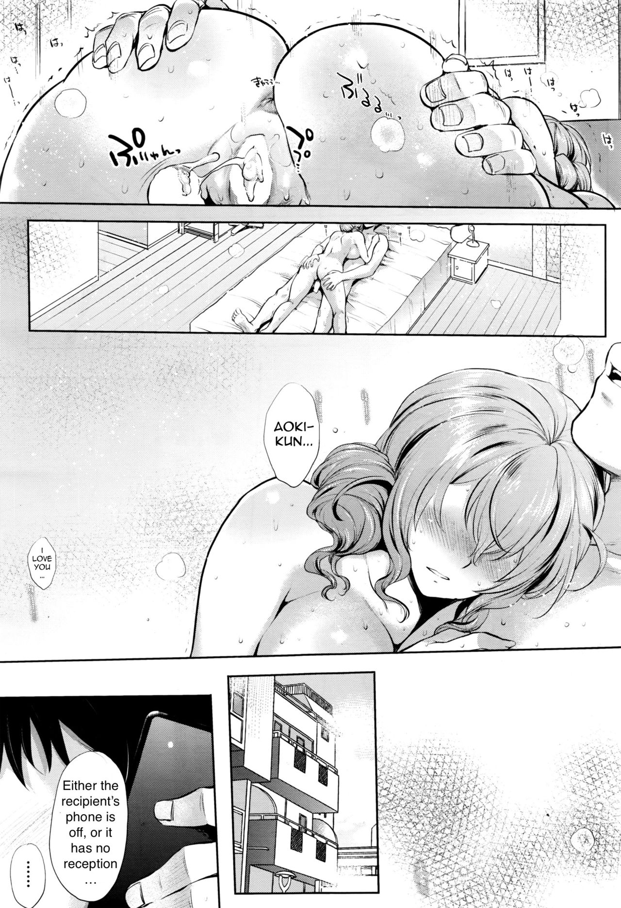 Delivery [Mitsugi] 1 . Delivery - Chapter 1 [Mitsugi] – page 31