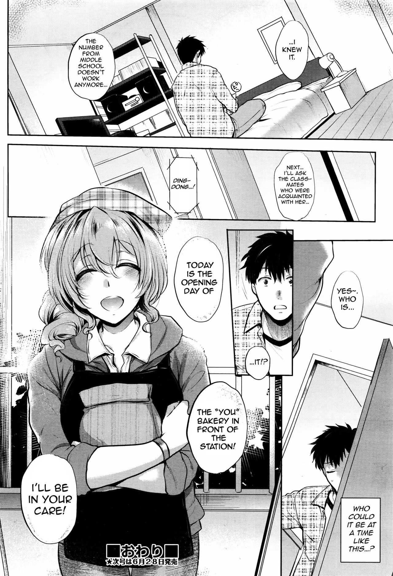 Delivery [Mitsugi] 1 . Delivery - Chapter 1 [Mitsugi] – page 32