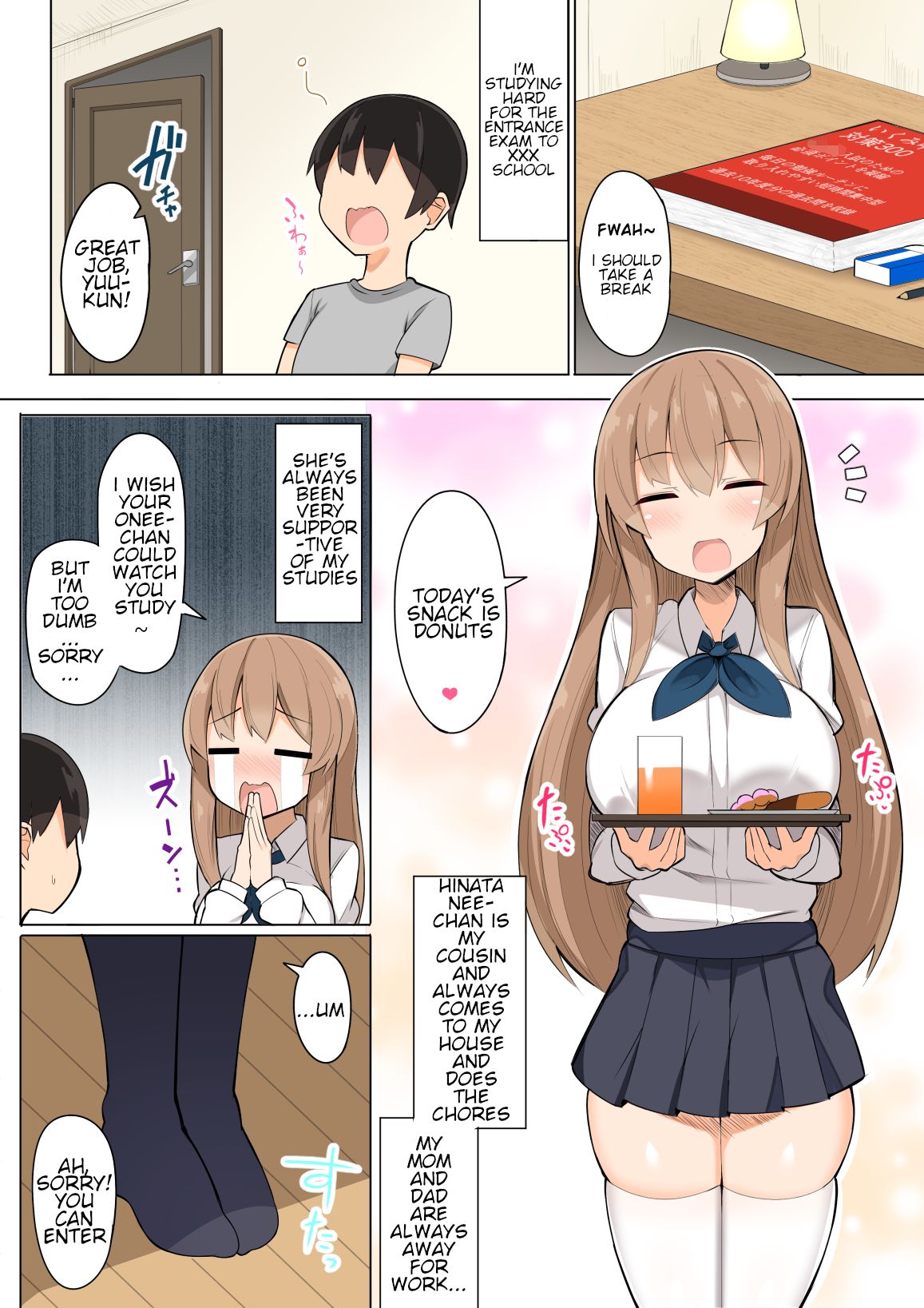 Studying For An Exam With My Older Sister [Jakko] 1 . Studying For An Exam With My Older Sister - Chapter 1 [Jakko] – page 1