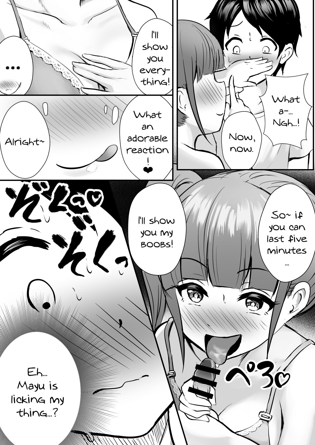 Getting Lewd With My Sister’s Best Friend [Hanabi Ren] 1 . Getting Lewd With My Sister's Best Friend - Chapter 1 [Hanabi Ren] – page 10