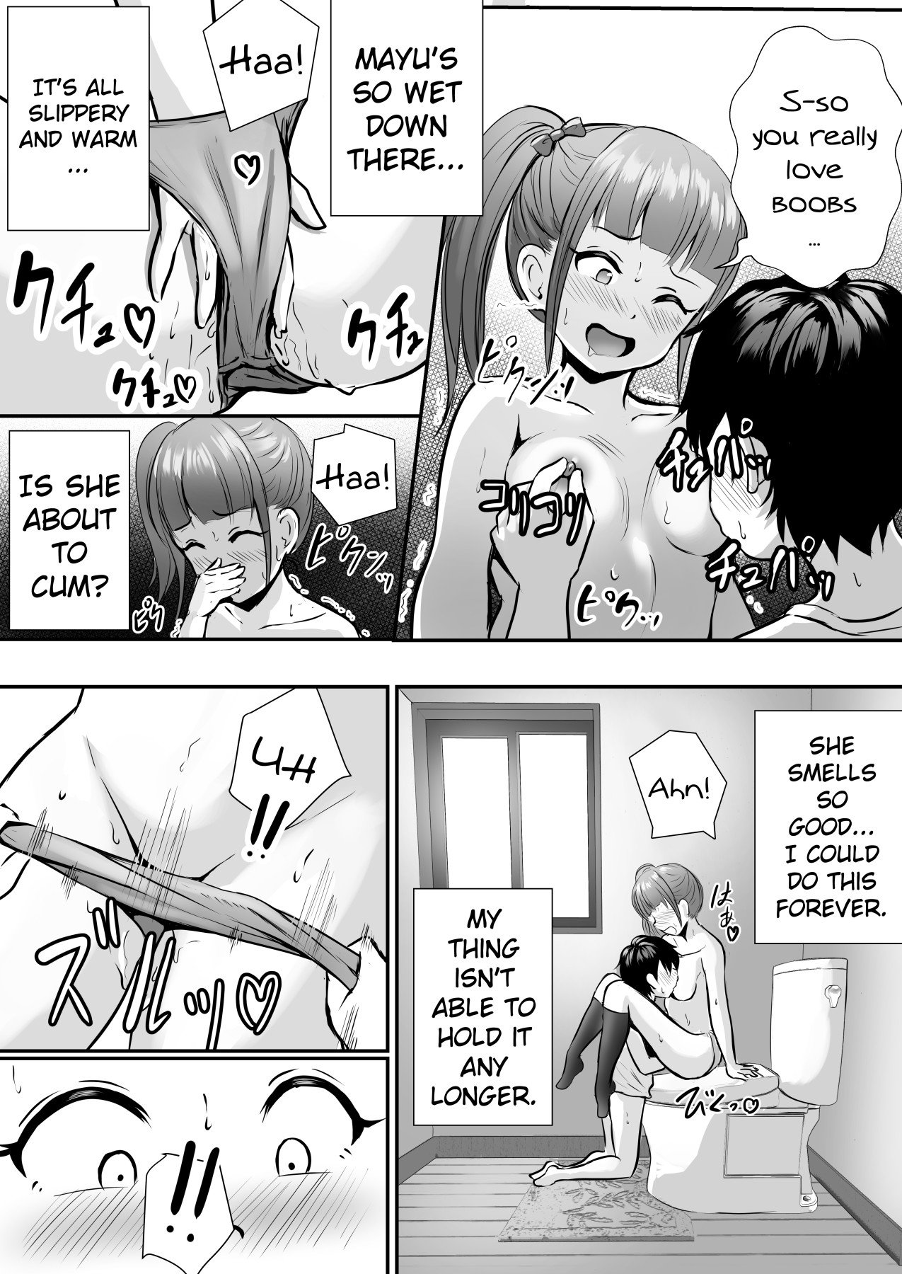 Getting Lewd With My Sister’s Best Friend [Hanabi Ren] 1 . Getting Lewd With My Sister's Best Friend - Chapter 1 [Hanabi Ren] – page 15
