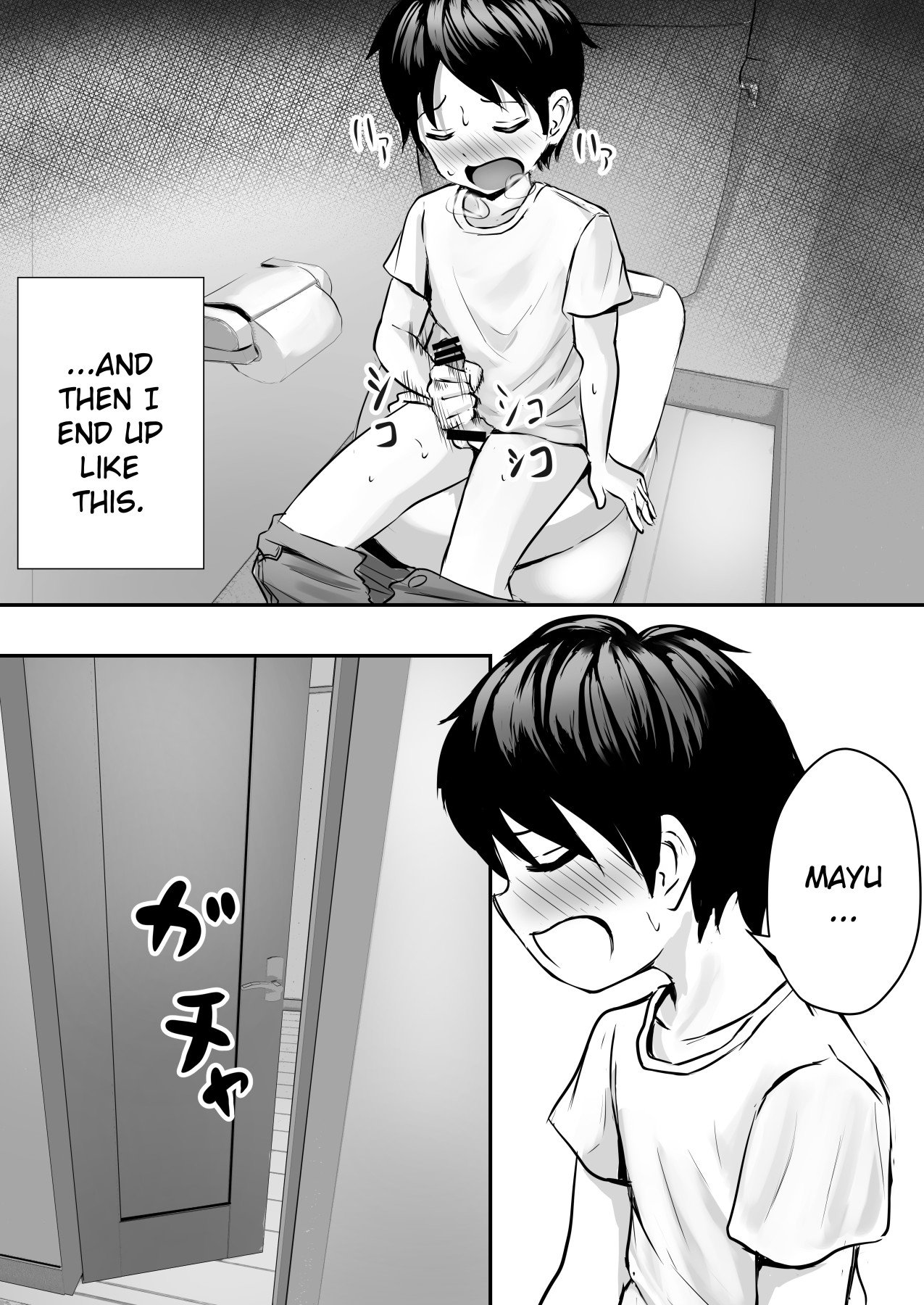 Getting Lewd With My Sister’s Best Friend [Hanabi Ren] 1 . Getting Lewd With My Sister's Best Friend - Chapter 1 [Hanabi Ren] – page 6