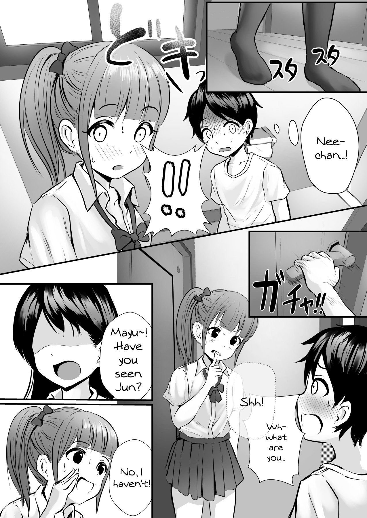 Getting Lewd With My Sister’s Best Friend [Hanabi Ren] 1 . Getting Lewd With My Sister's Best Friend - Chapter 1 [Hanabi Ren] – page 8