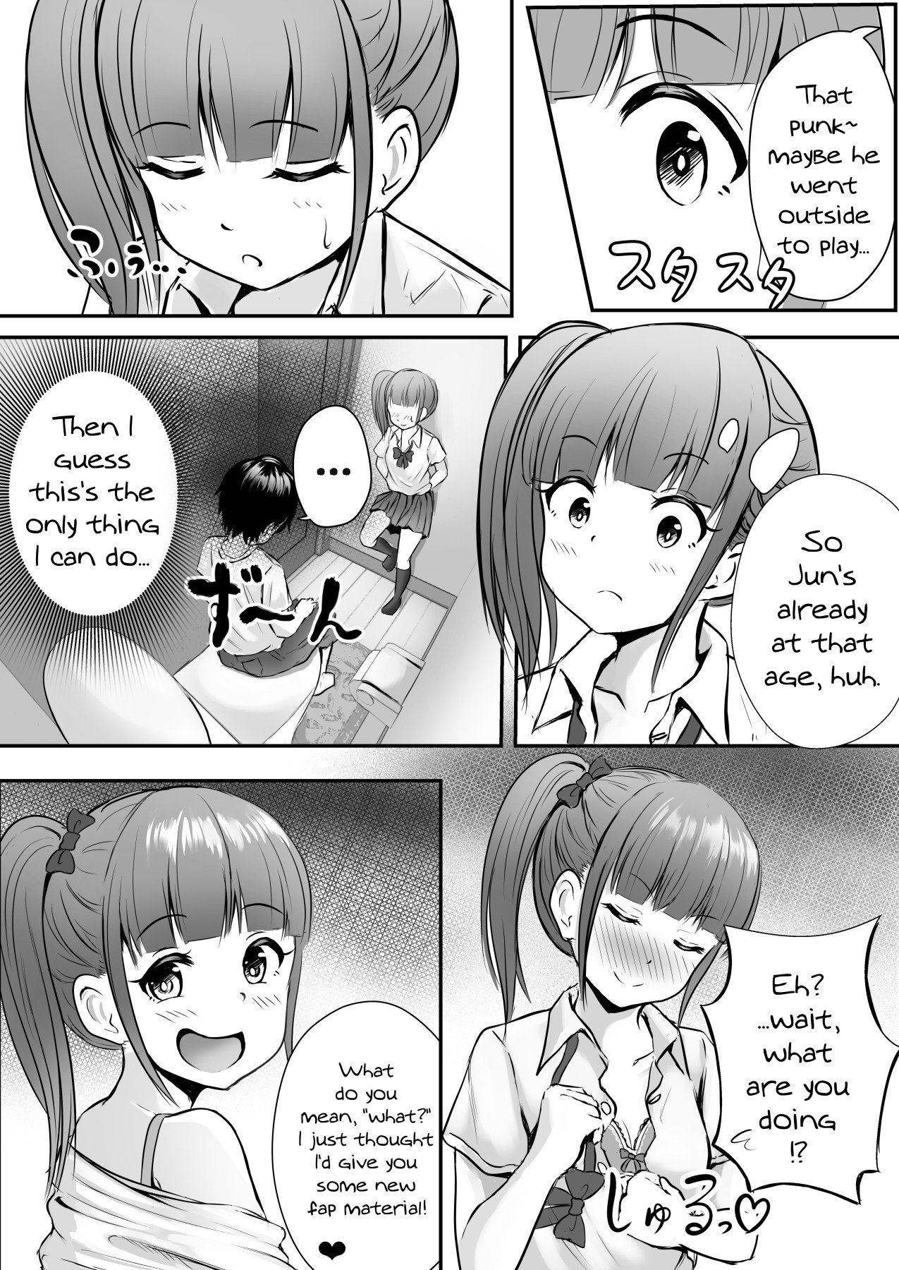 Getting Lewd With My Sister’s Best Friend [Hanabi Ren] 1 . Getting Lewd With My Sister's Best Friend - Chapter 1 [Hanabi Ren] – page 9
