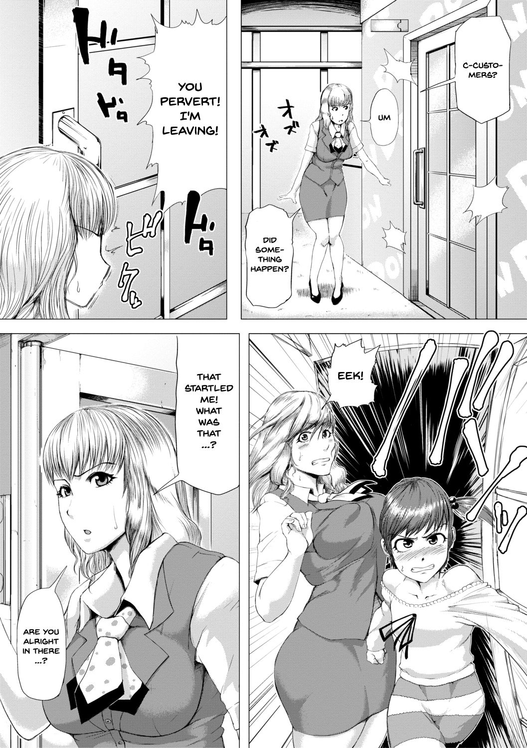 The Meat Wall Squeeze – With Thick MILF Bodies [Kizaru] The Meat Wall Squeeze - With Thick MILF Bodies - [Kizaru] – page 116