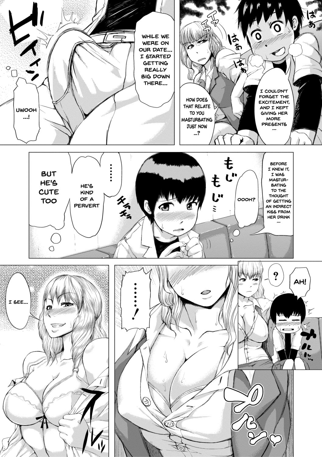 The Meat Wall Squeeze – With Thick MILF Bodies [Kizaru] The Meat Wall Squeeze - With Thick MILF Bodies - [Kizaru] – page 118