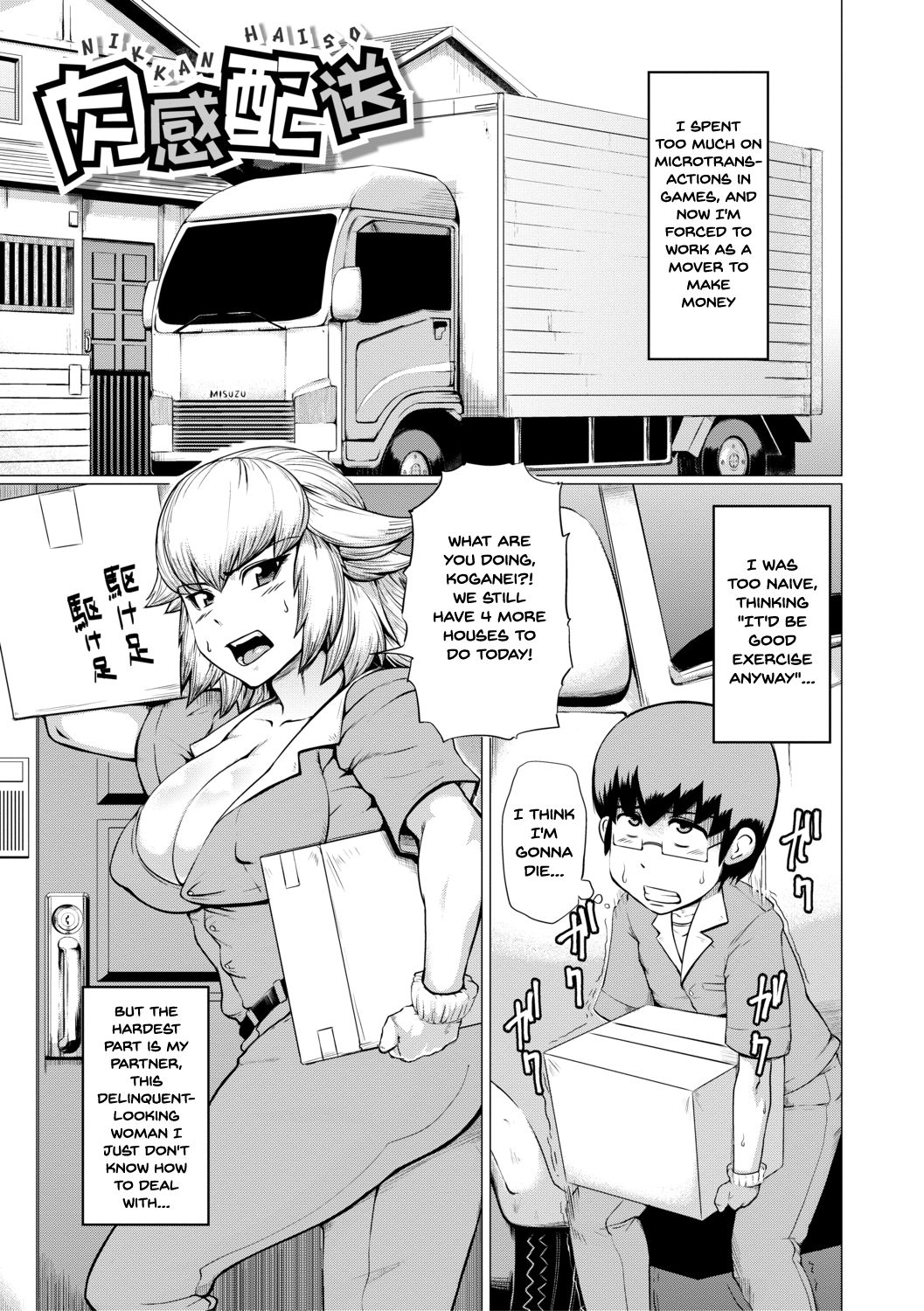 The Meat Wall Squeeze – With Thick MILF Bodies [Kizaru] The Meat Wall Squeeze - With Thick MILF Bodies - [Kizaru] – page 146